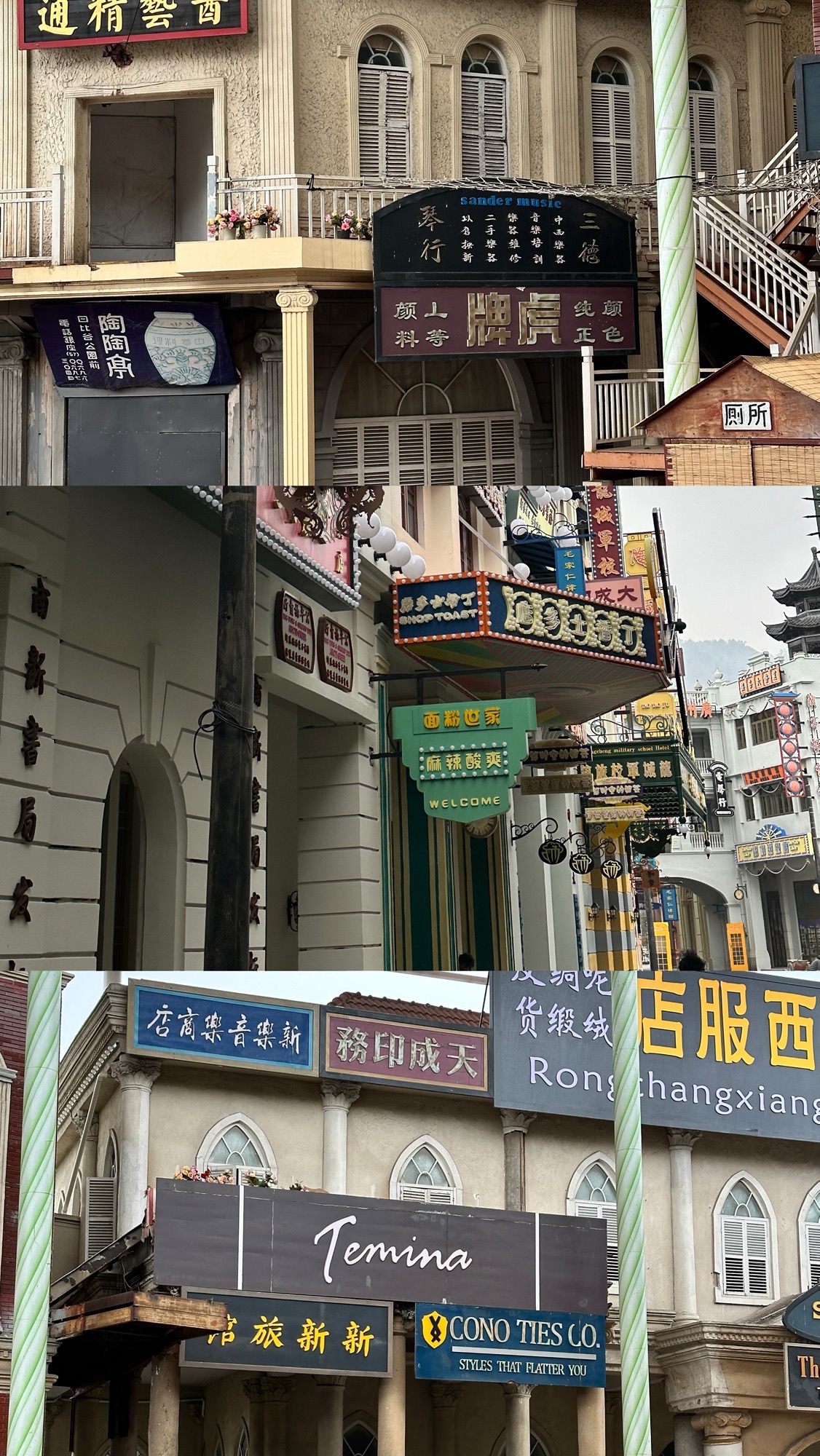 横店影视城旅行图片 2