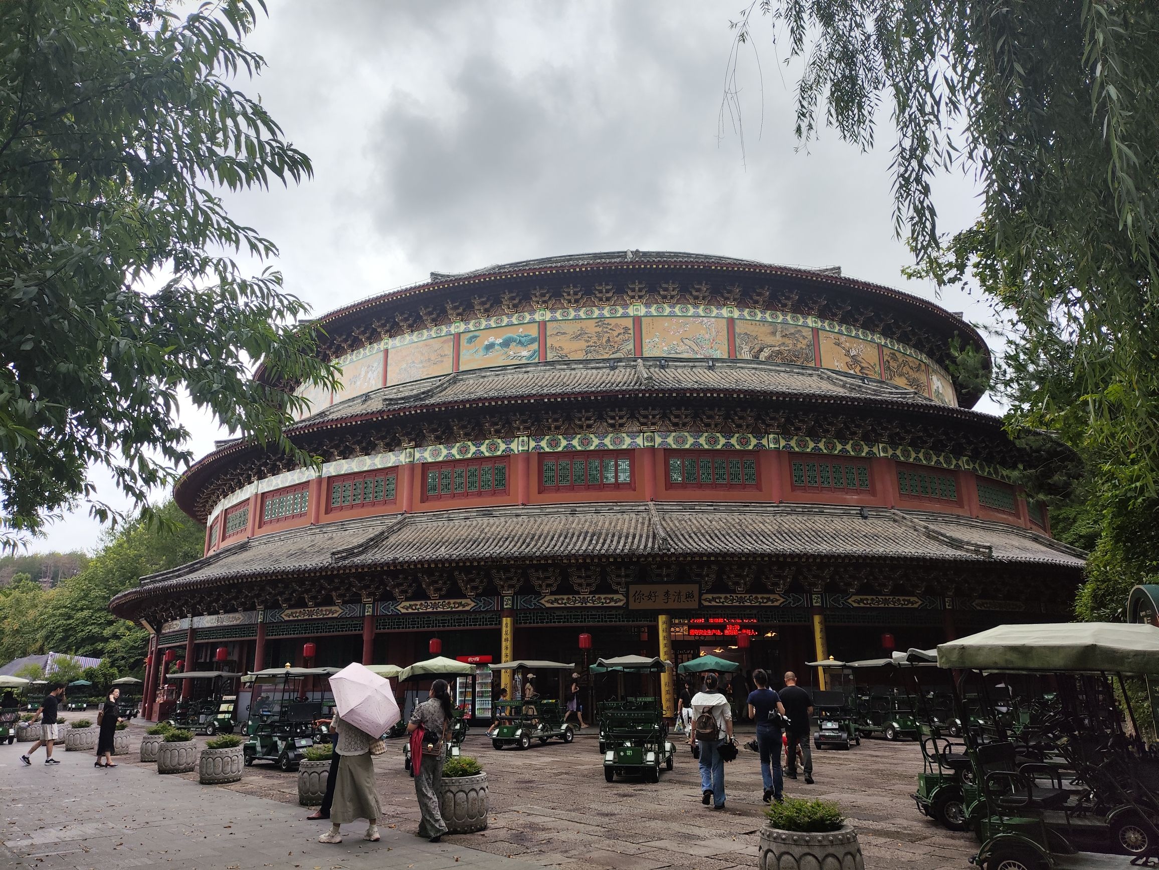横店影视城旅行图片 3