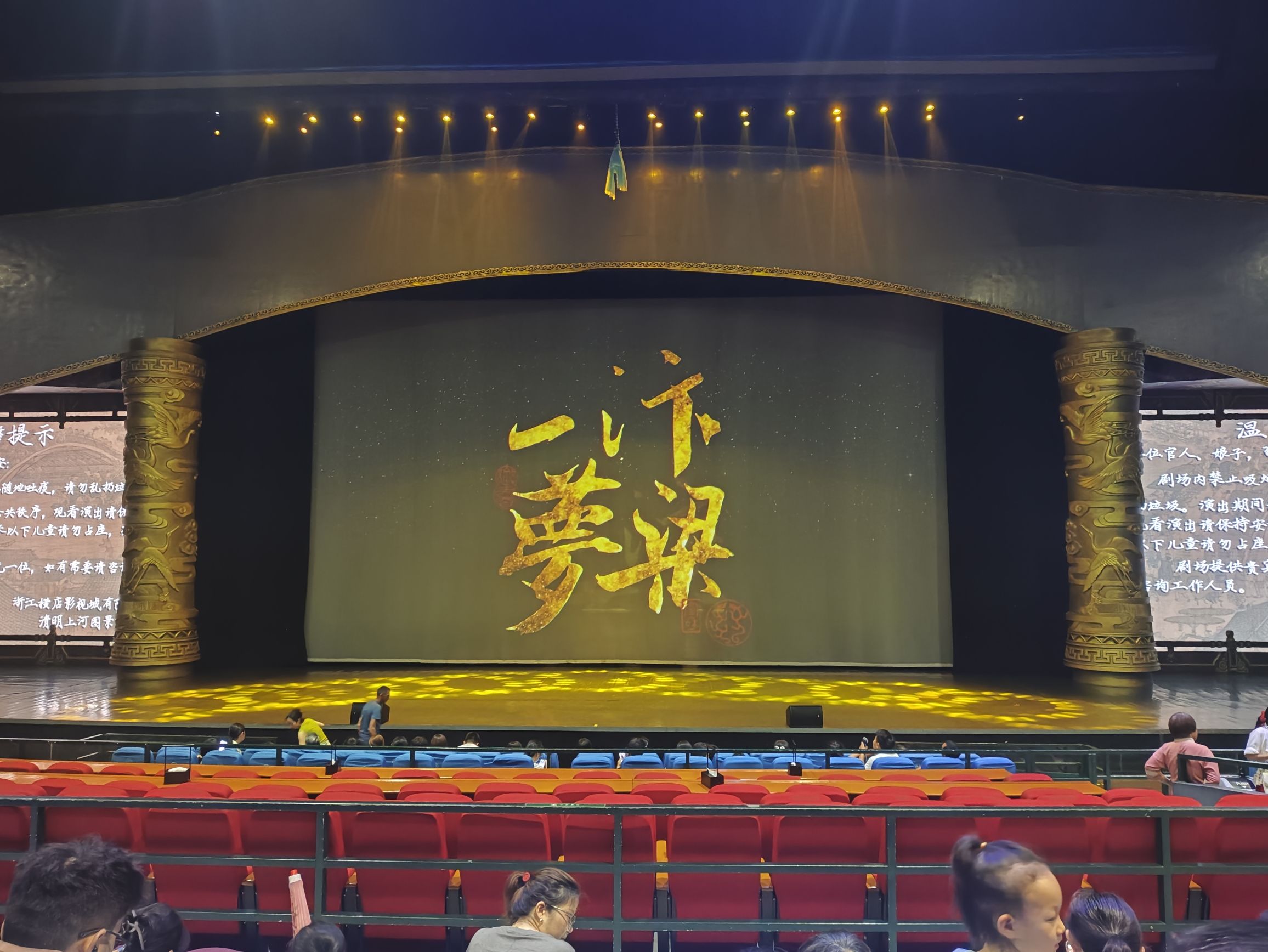 横店影视城旅行图片 1