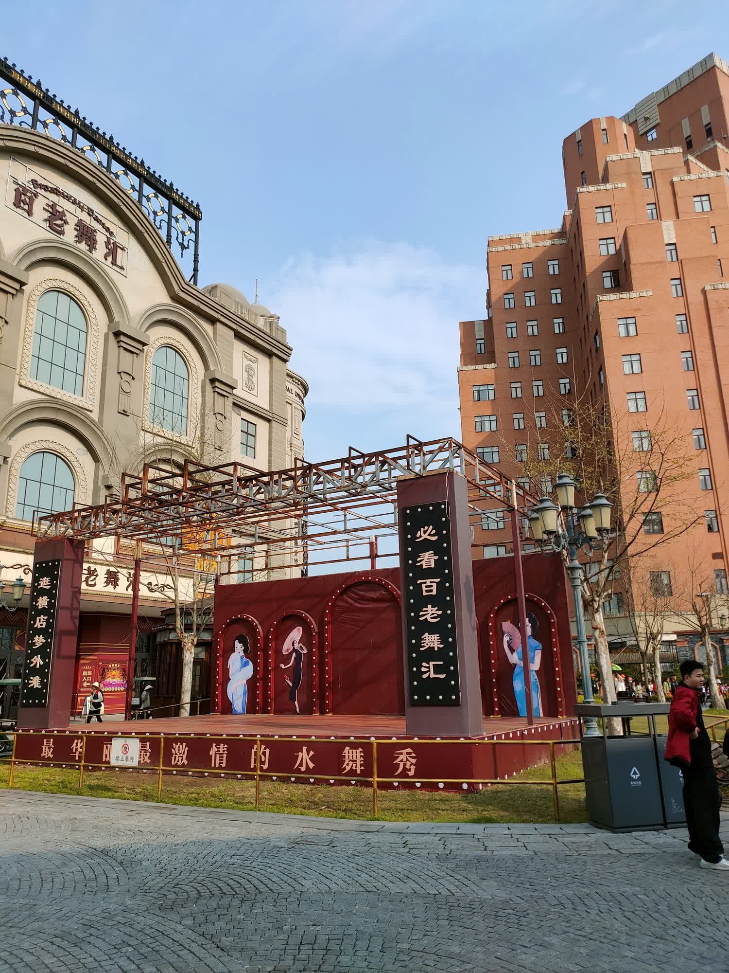 横店影视城旅行图片 3