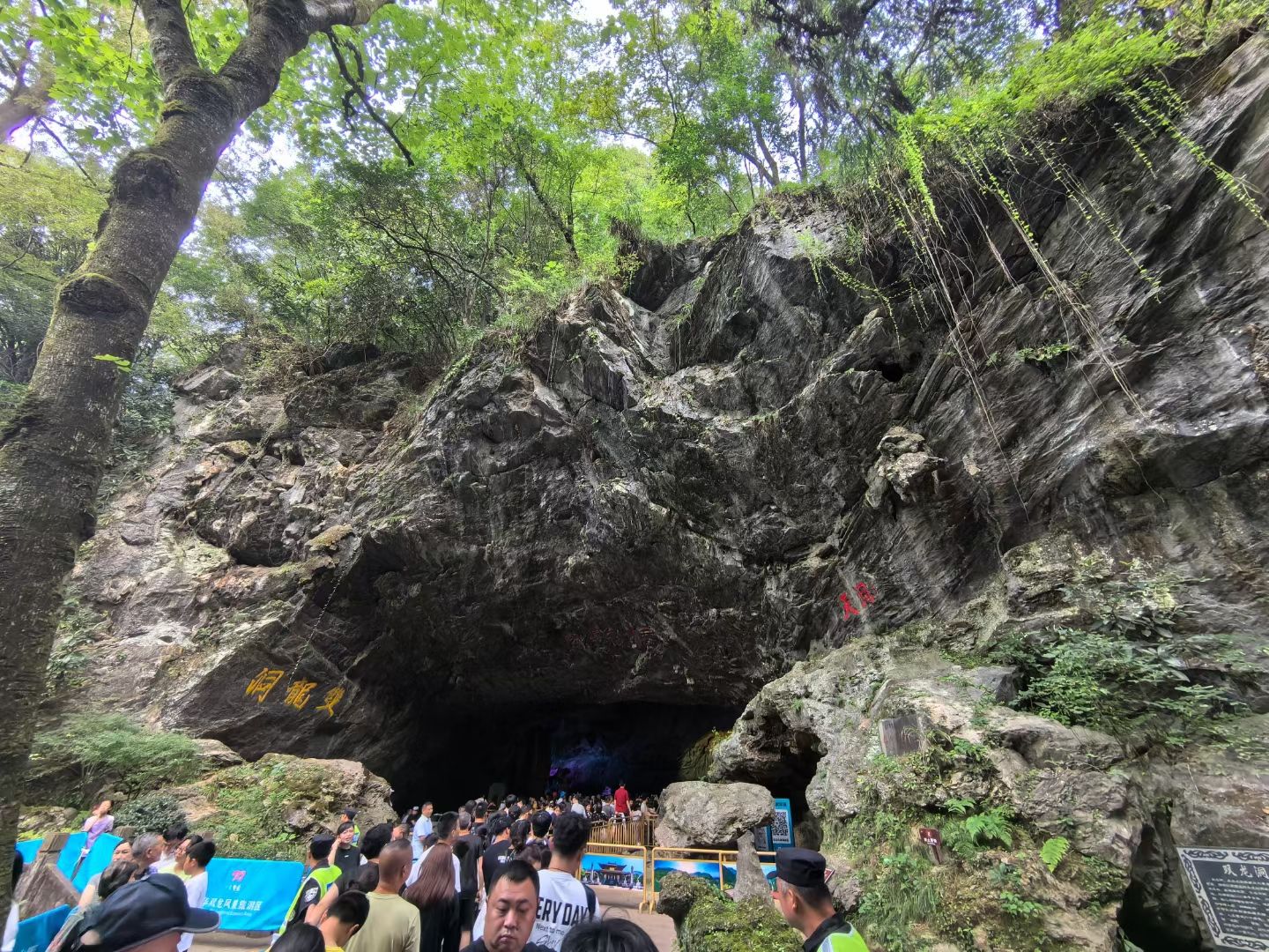 金华双龙风景旅游区旅行图片 1