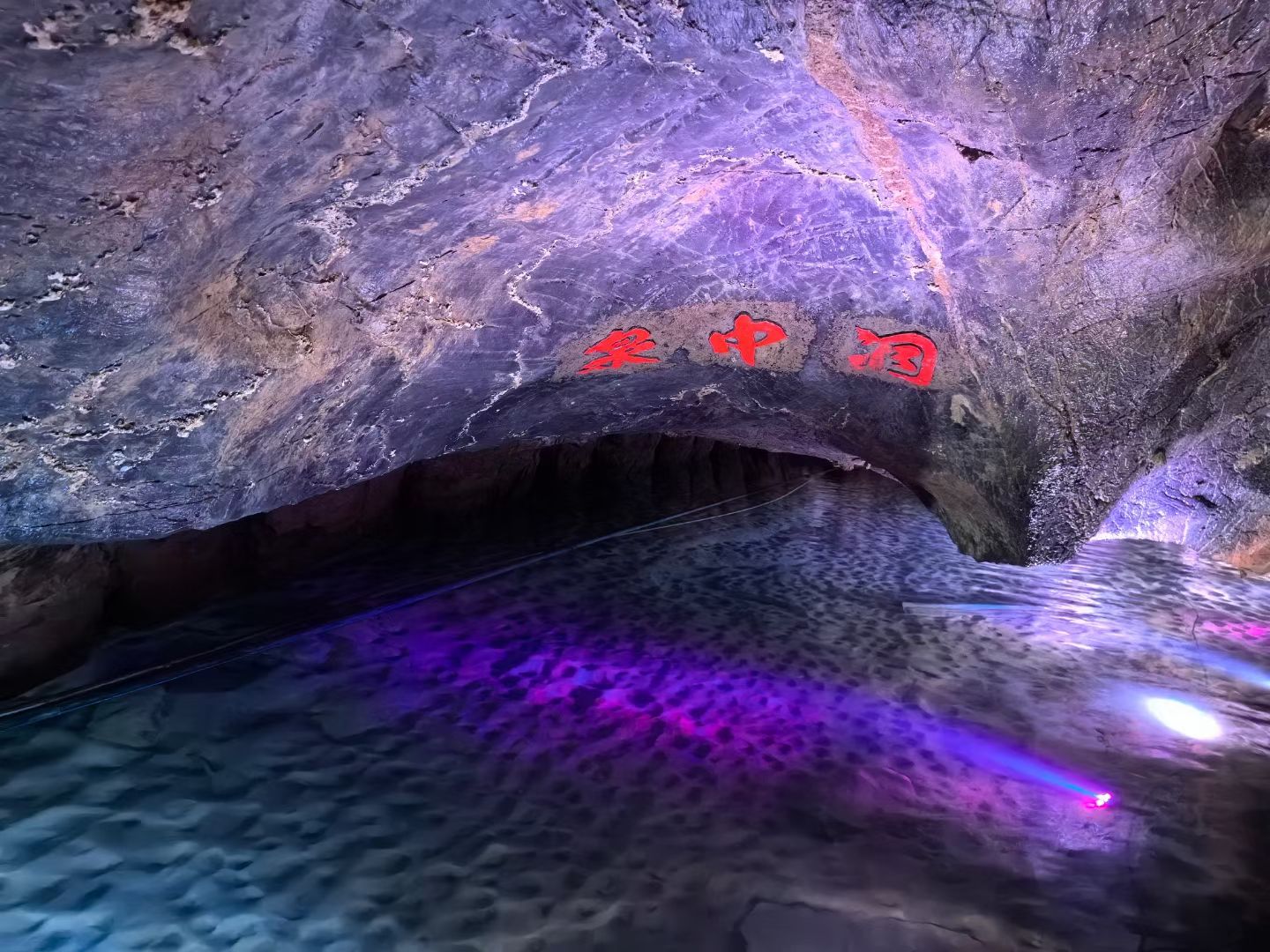 金华双龙风景旅游区旅行图片 3