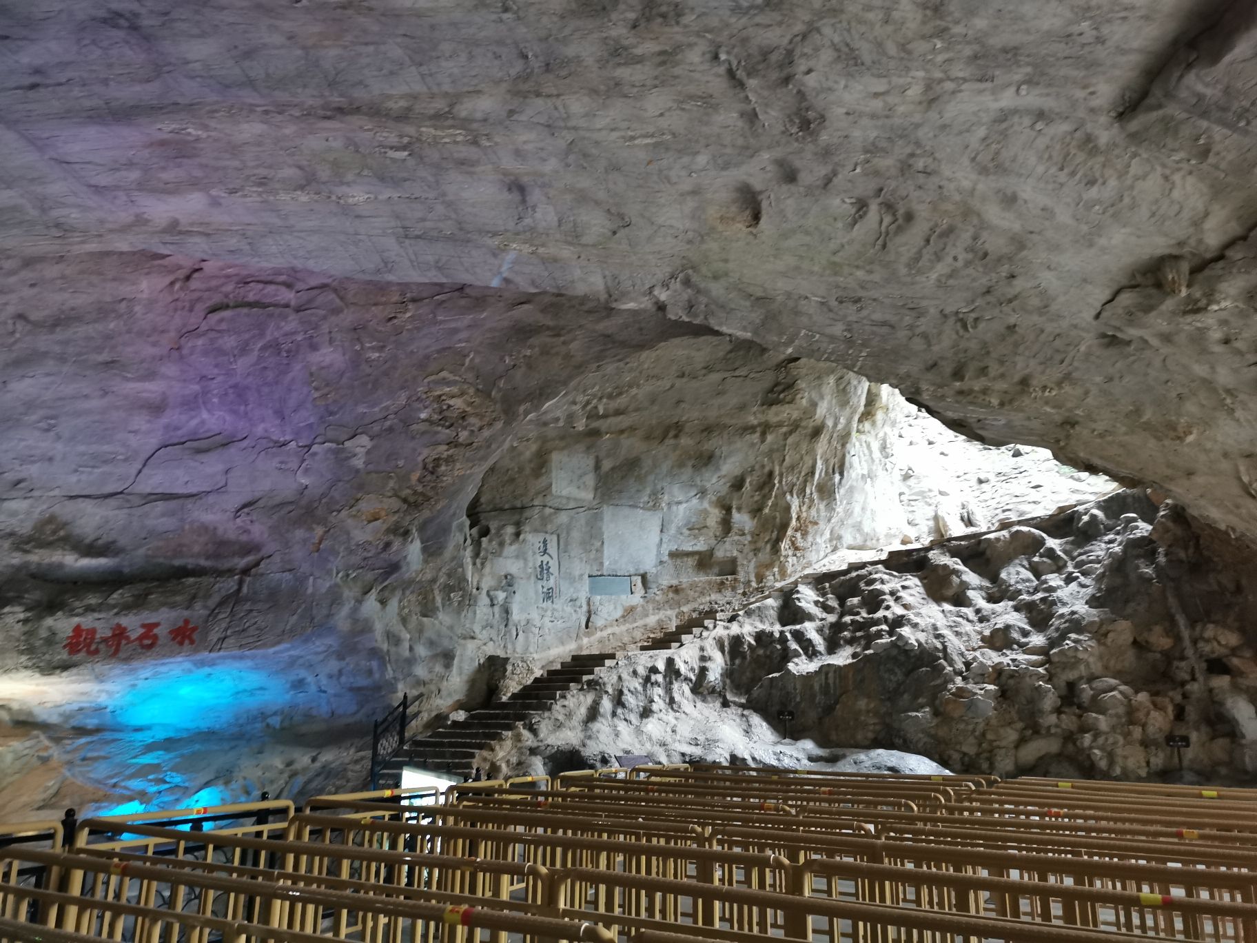 金华双龙风景旅游区旅行图片 3