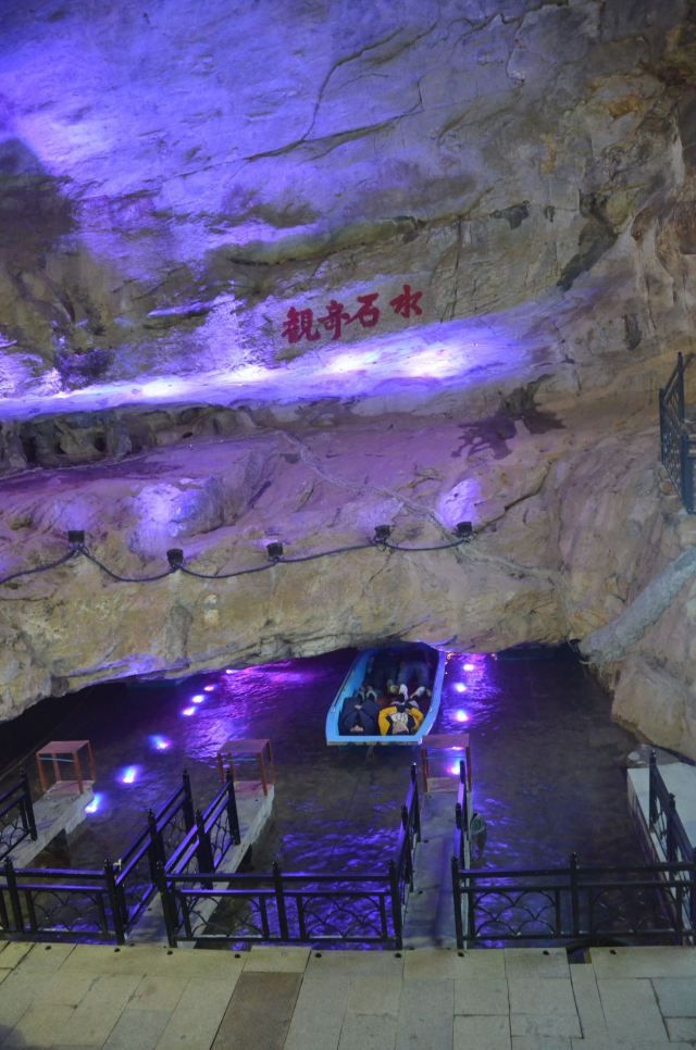 金华双龙风景旅游区旅行图片 2