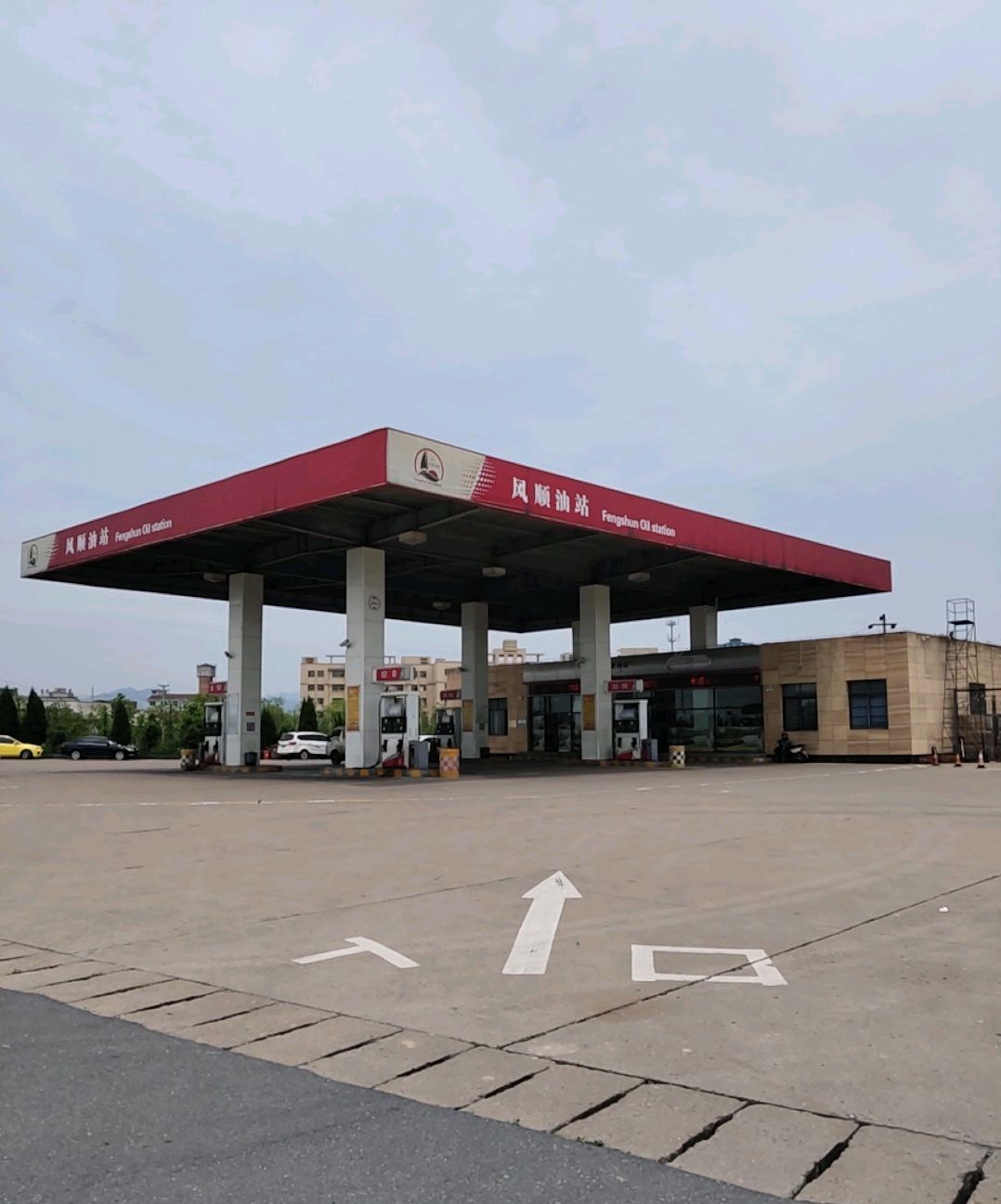 浦江风顺加油站