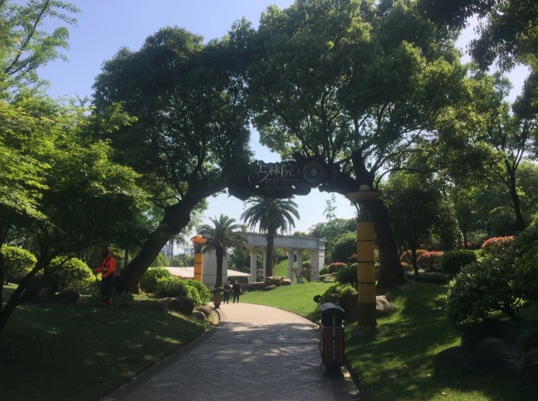 环北公园旅行图片 2