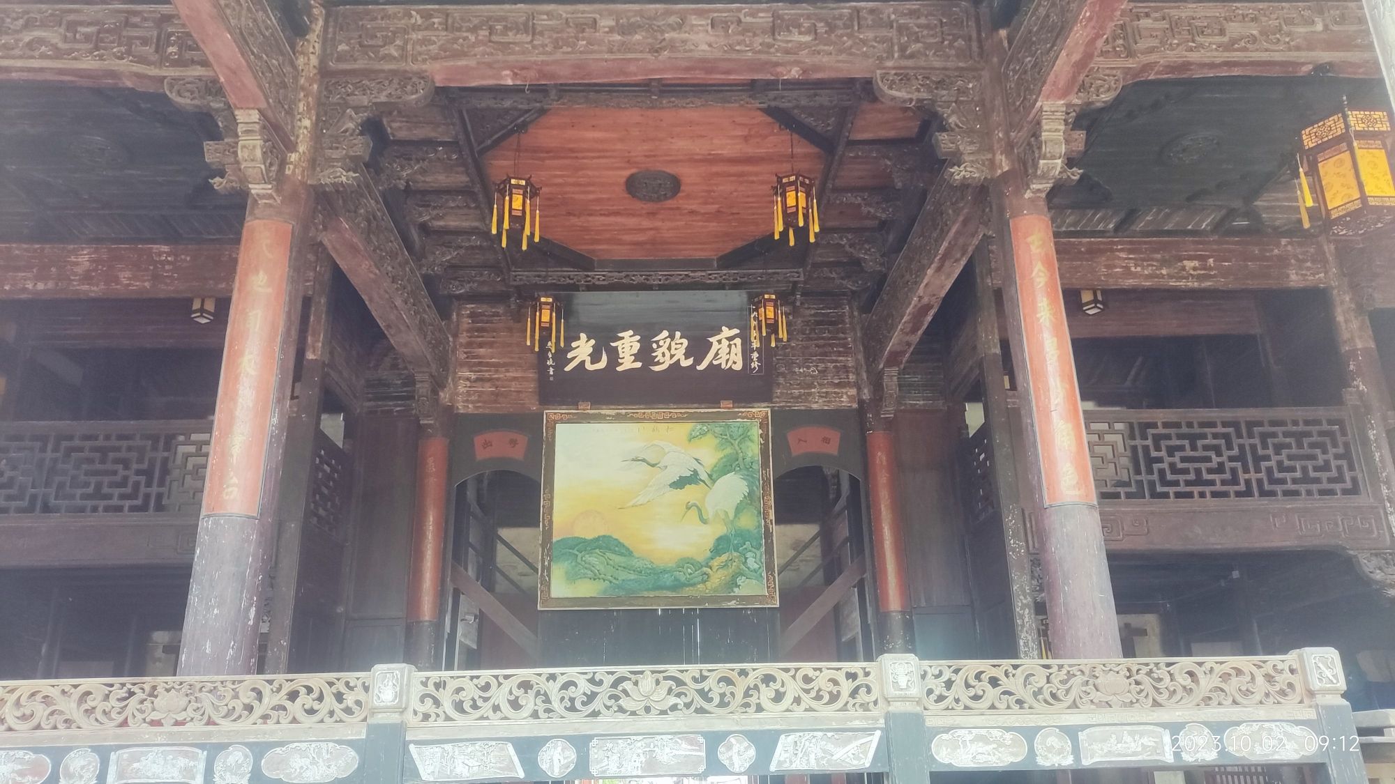 金华市汤溪城隍庙民俗馆旅行图片 2