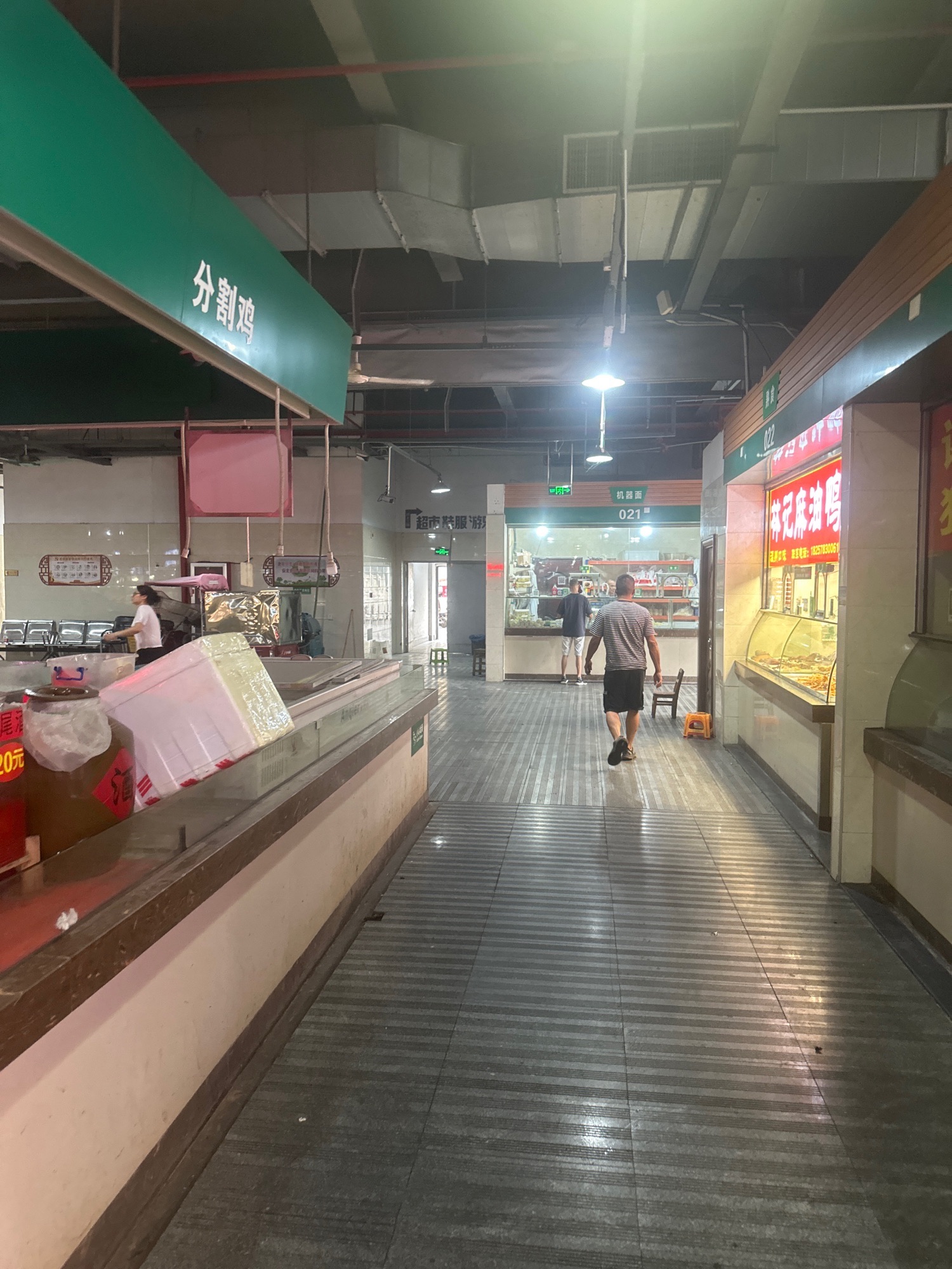 义乌市后宅综合市场
