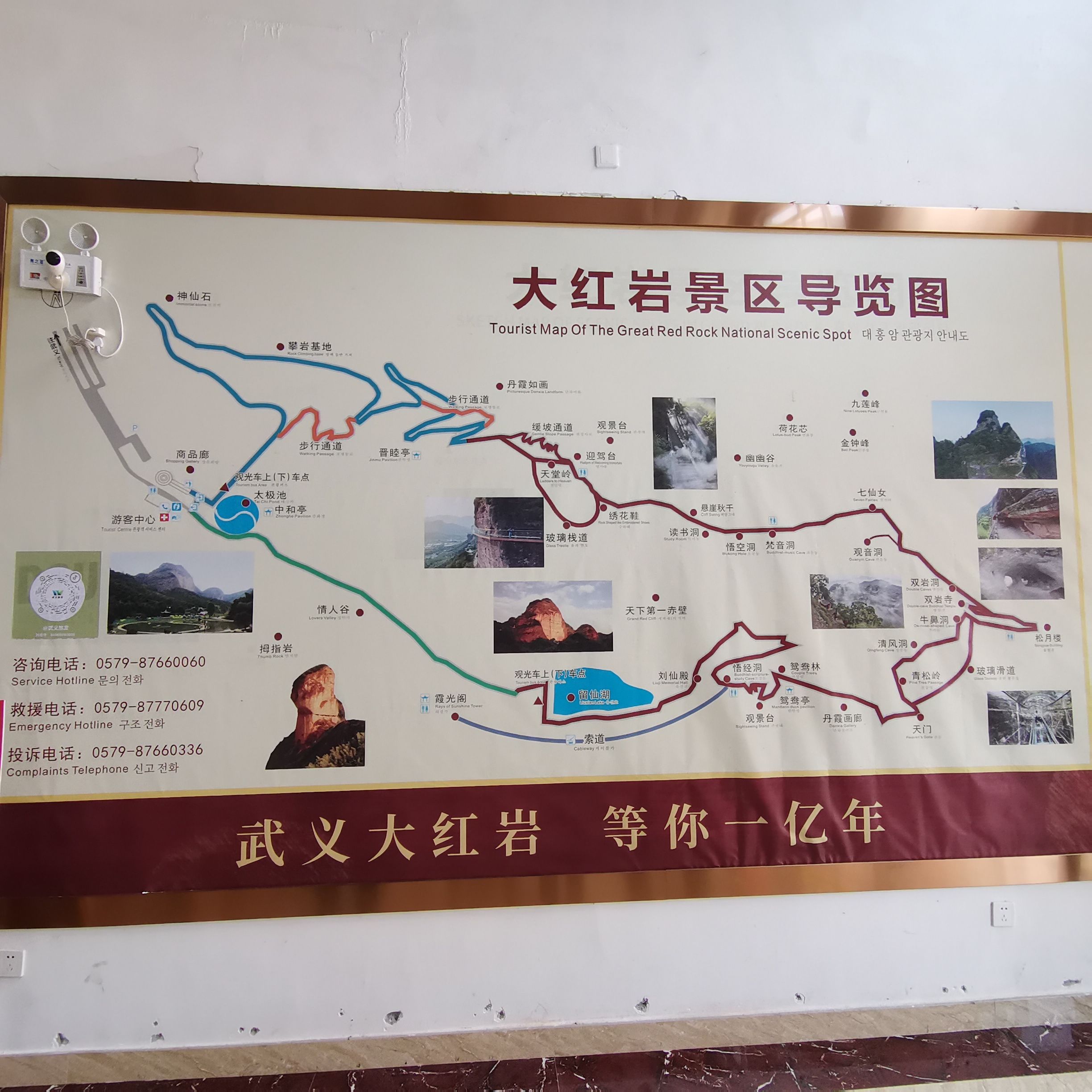 大红岩·崆峒山景区旅行图片