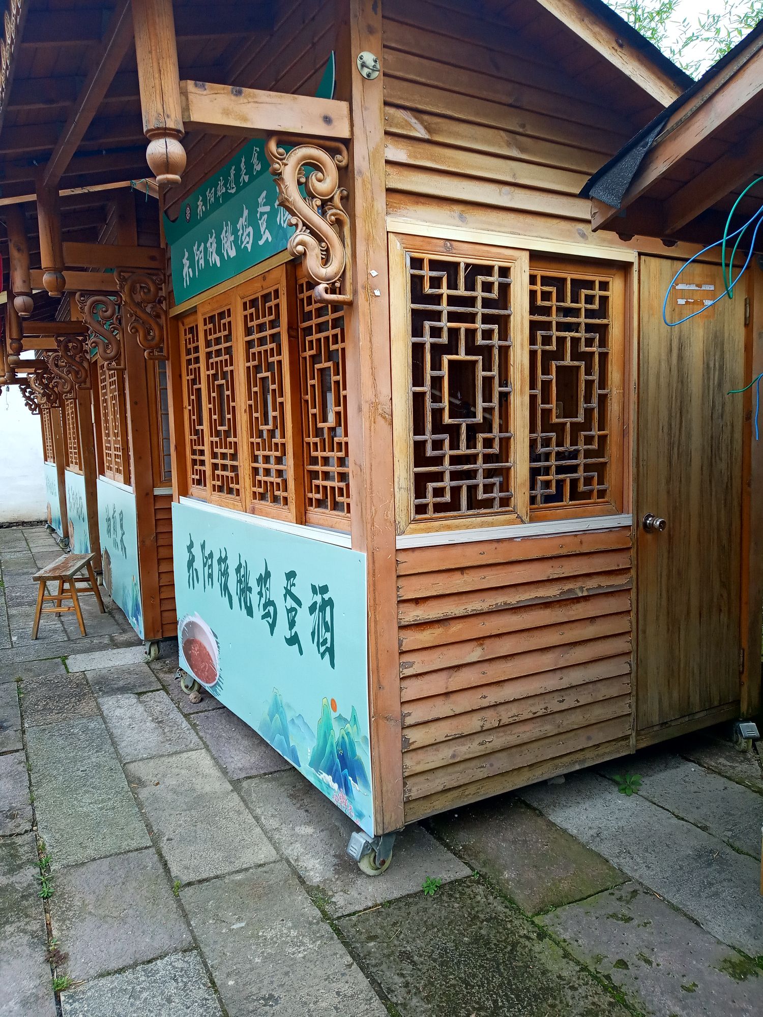 卢宅旅行图片 1