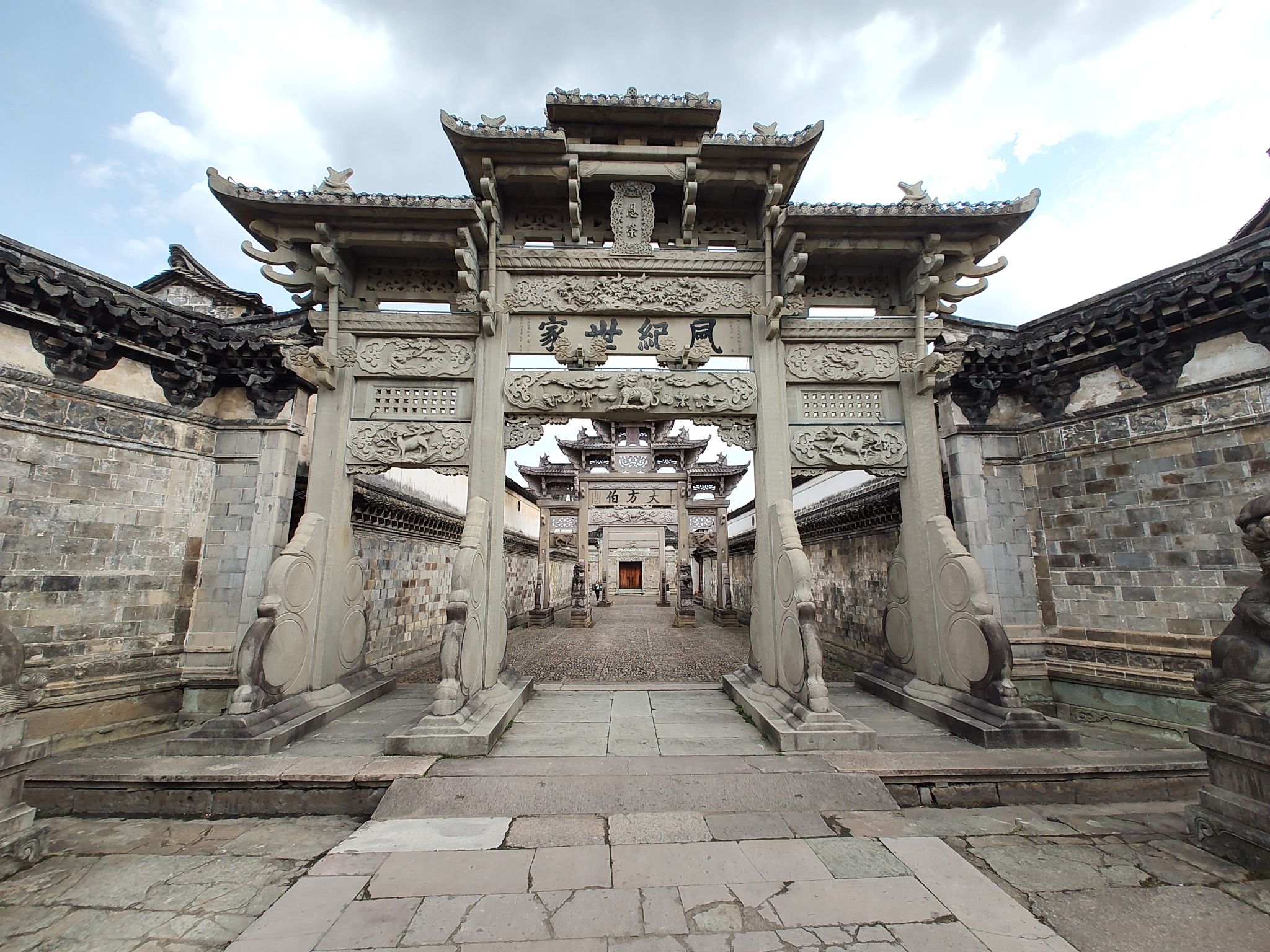 卢宅旅行图片 1