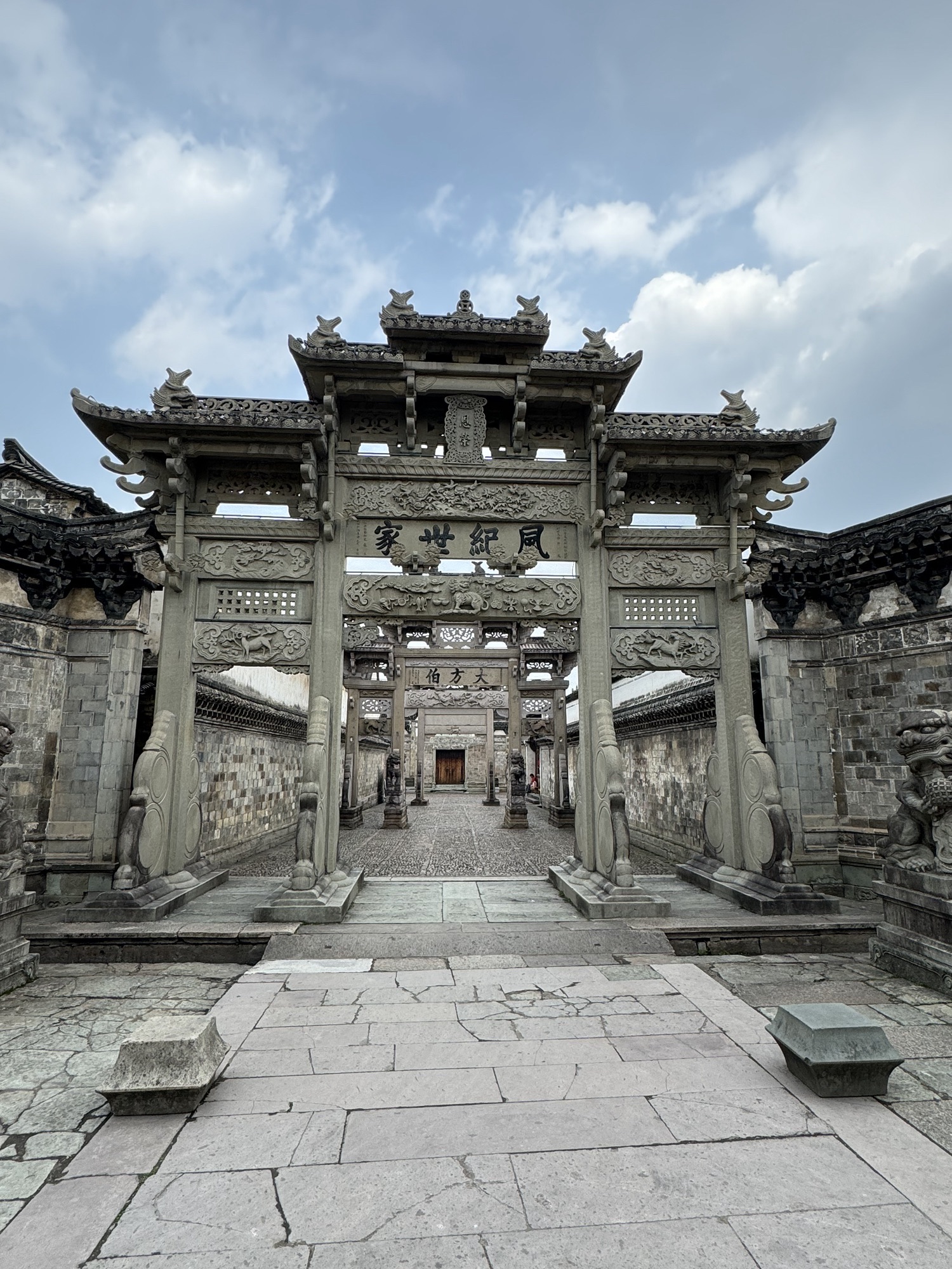 卢宅旅行图片 3