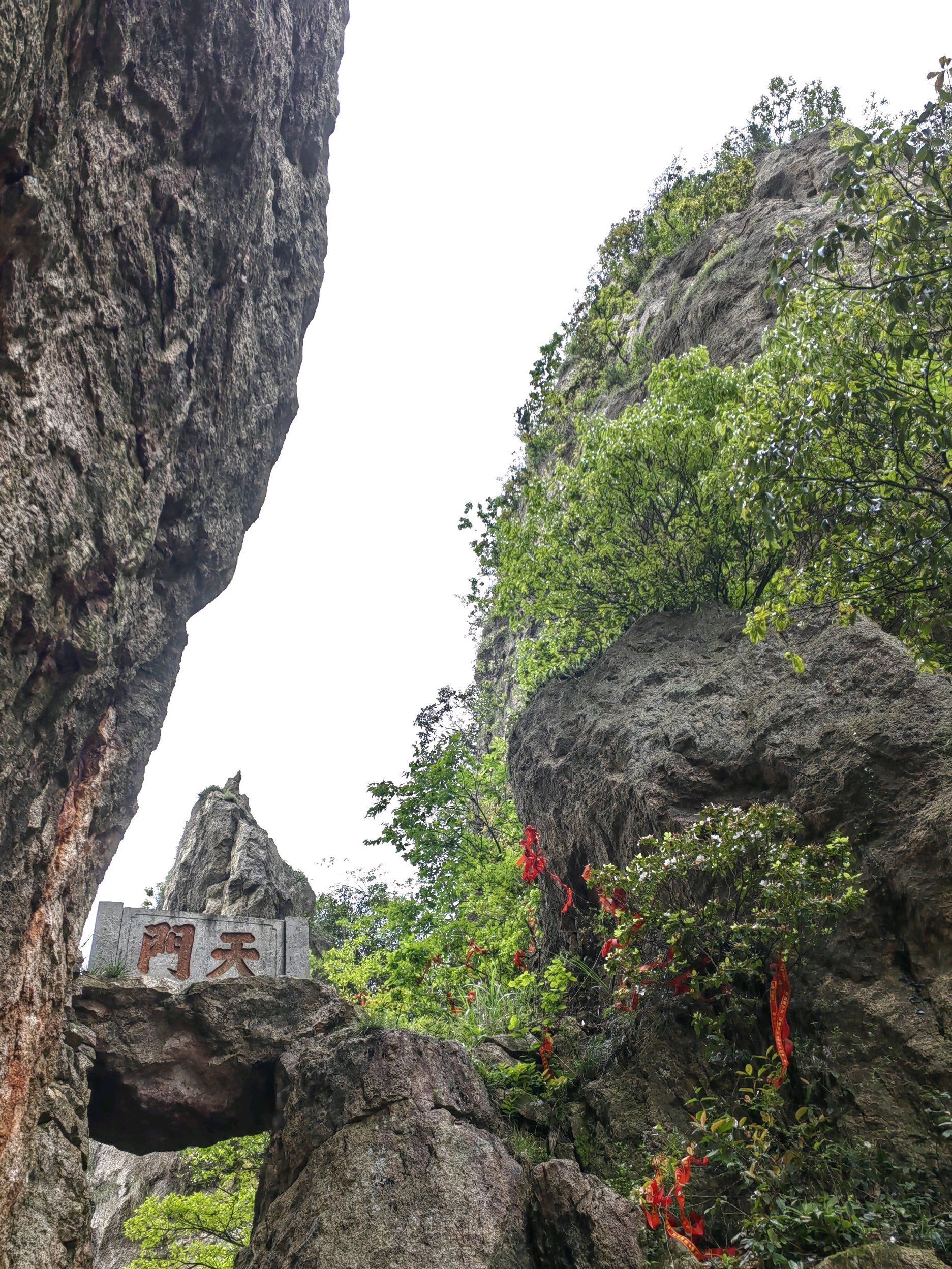 仙华山风景名胜区旅行图片 1