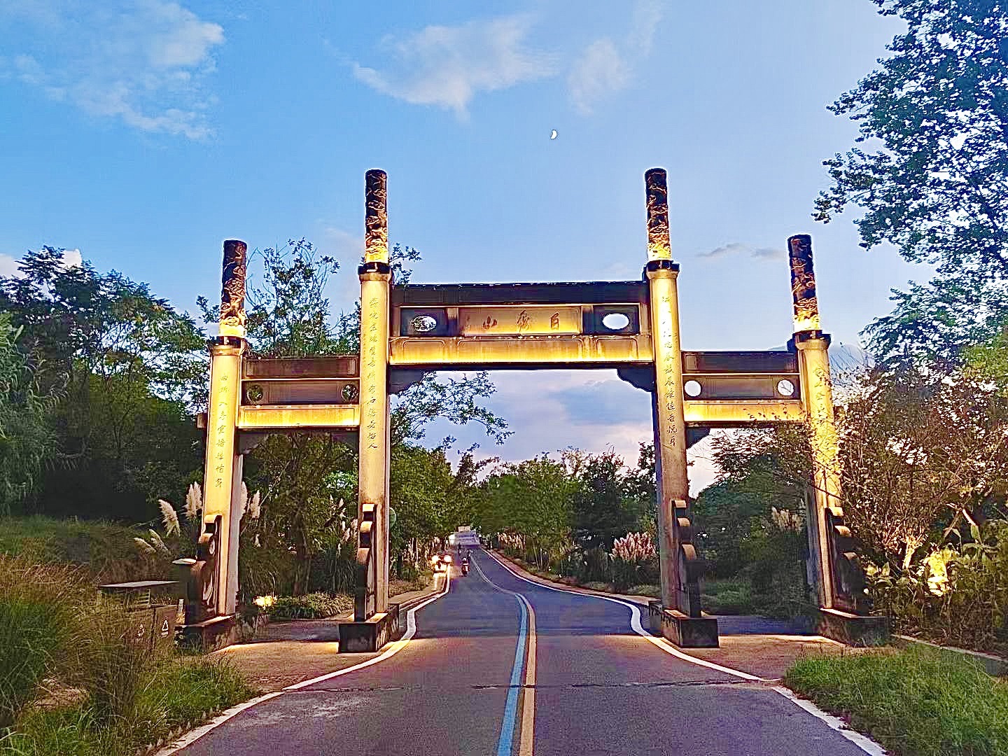 白露山风景区旅行图片 3