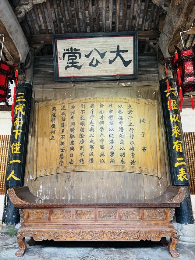 诸葛八卦村景区旅行图片 2