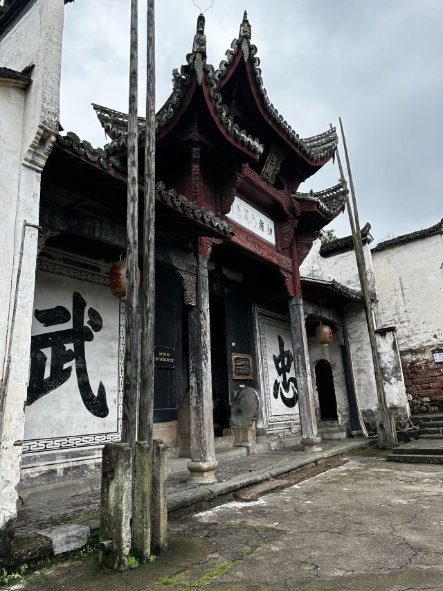 诸葛八卦村景区旅行图片 1