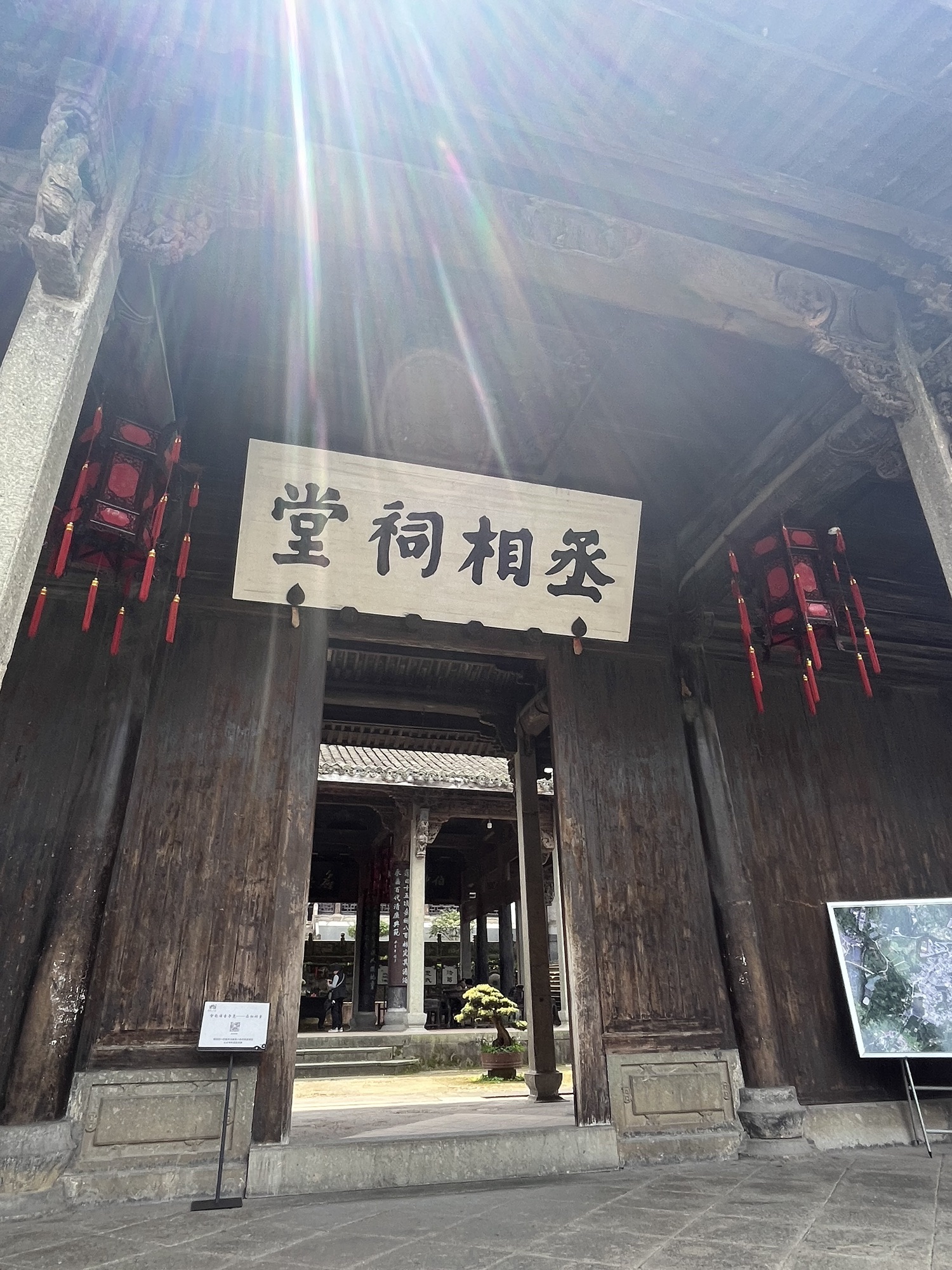 诸葛八卦村景区旅行图片 2