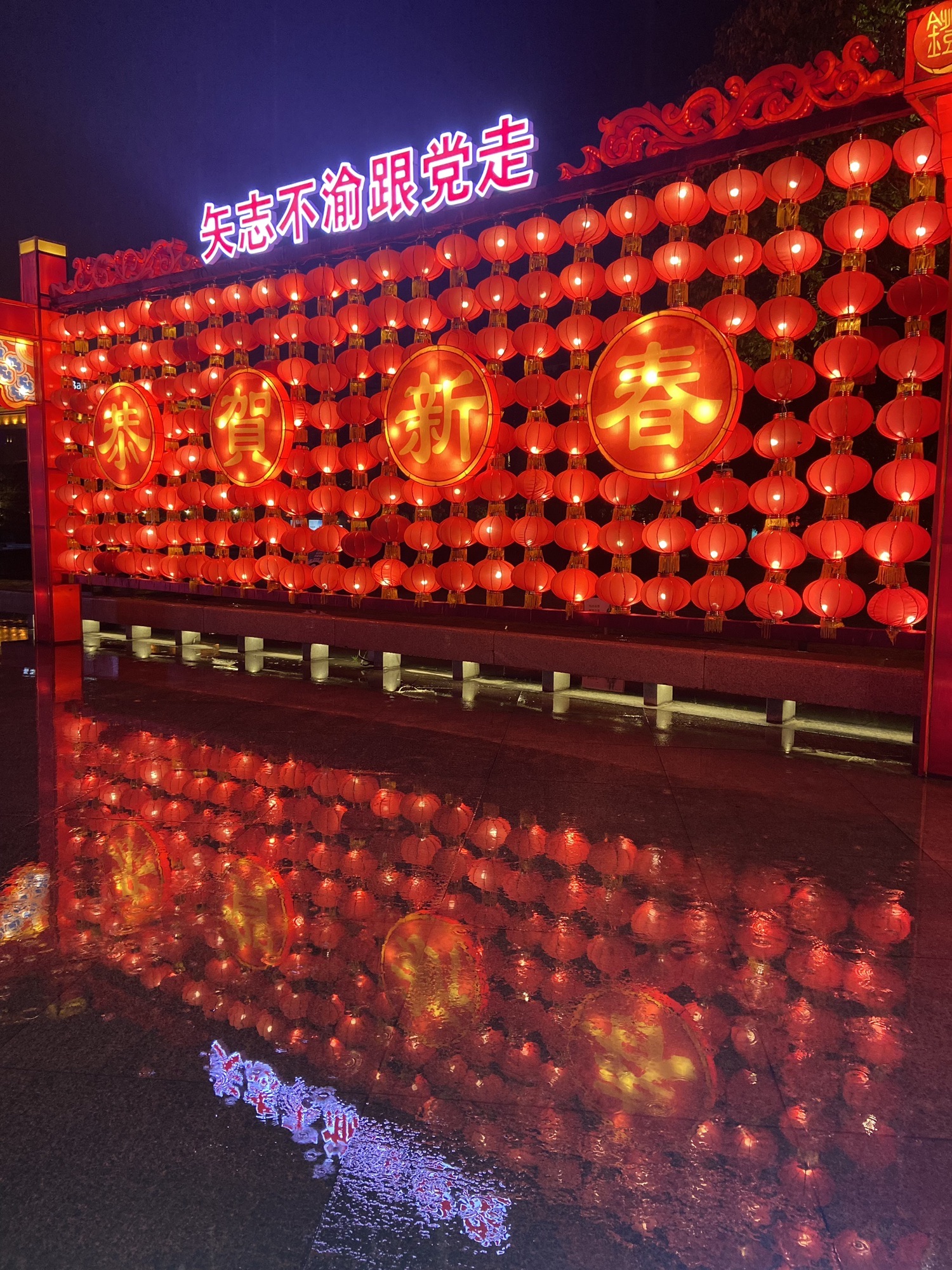 施光南音乐广场旅行图片 3