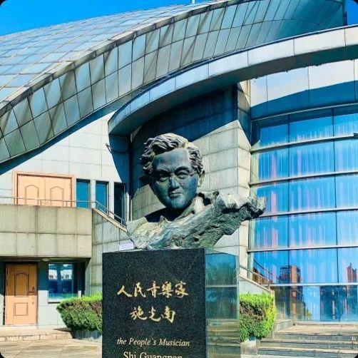 施光南音乐广场旅行图片 2