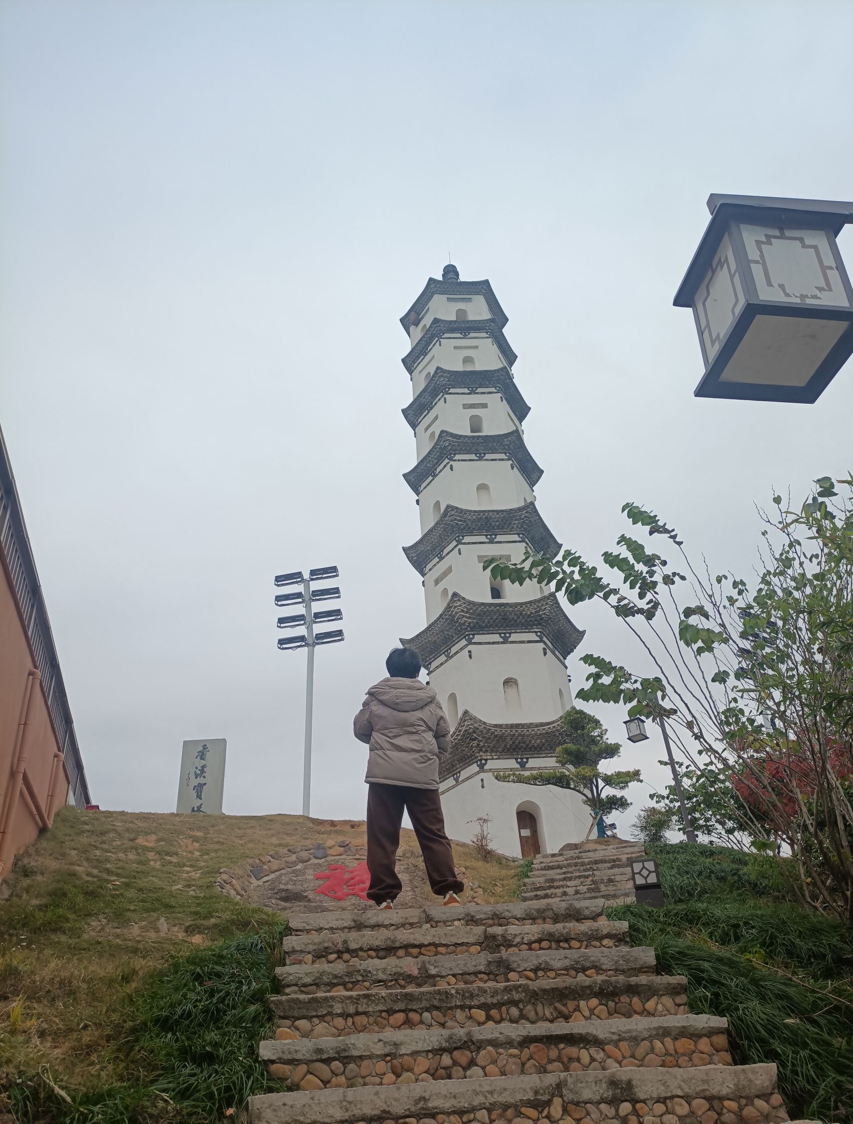 香溪宝塔旅行图片 2