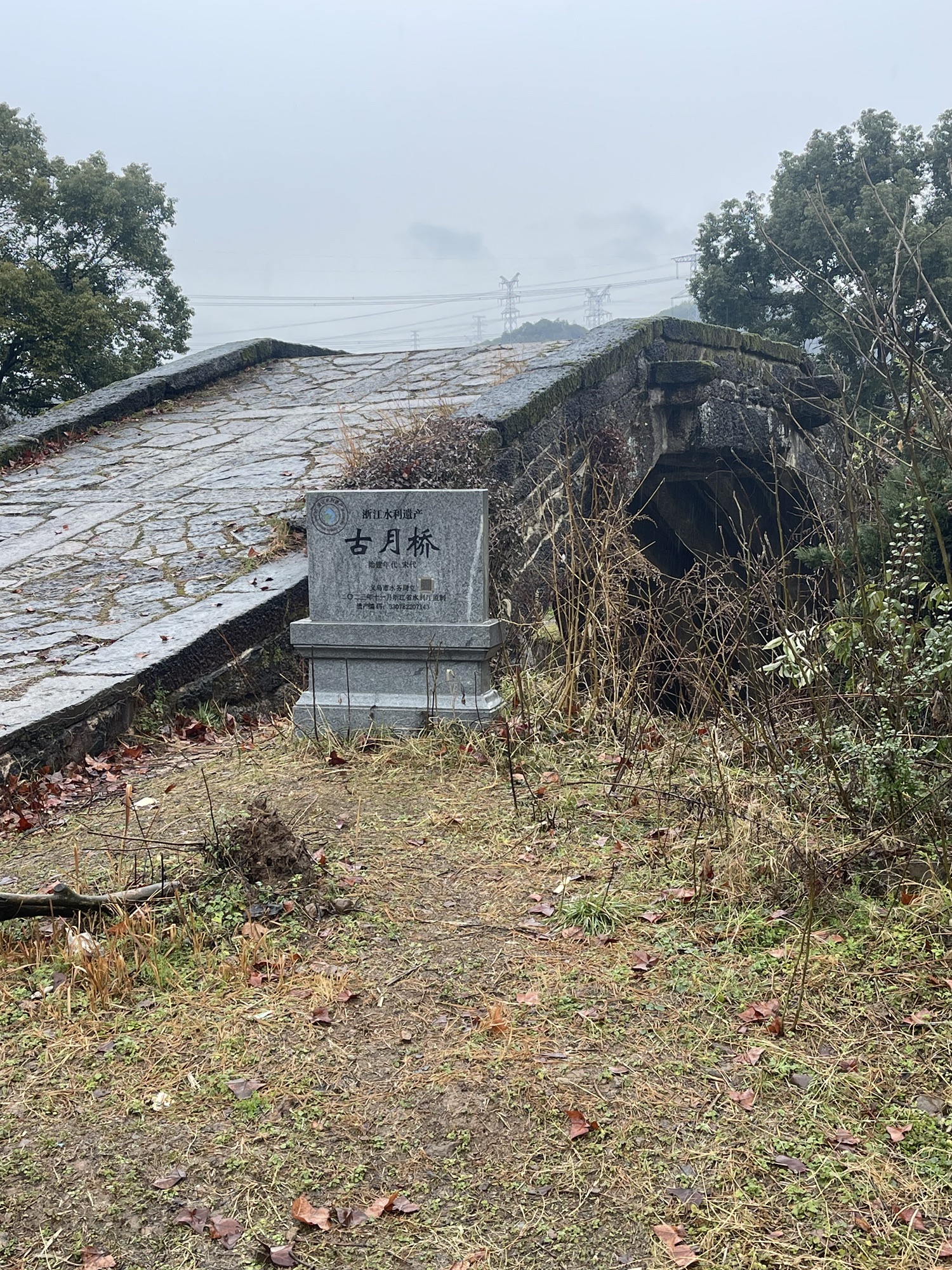 古月桥旅行图片 3