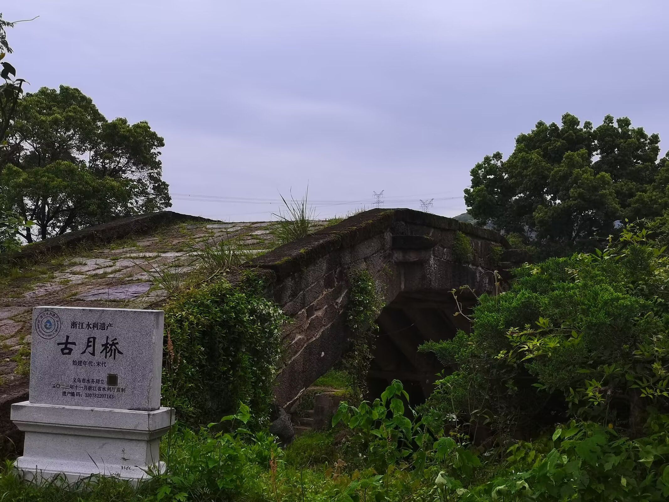 古月桥旅行图片 1