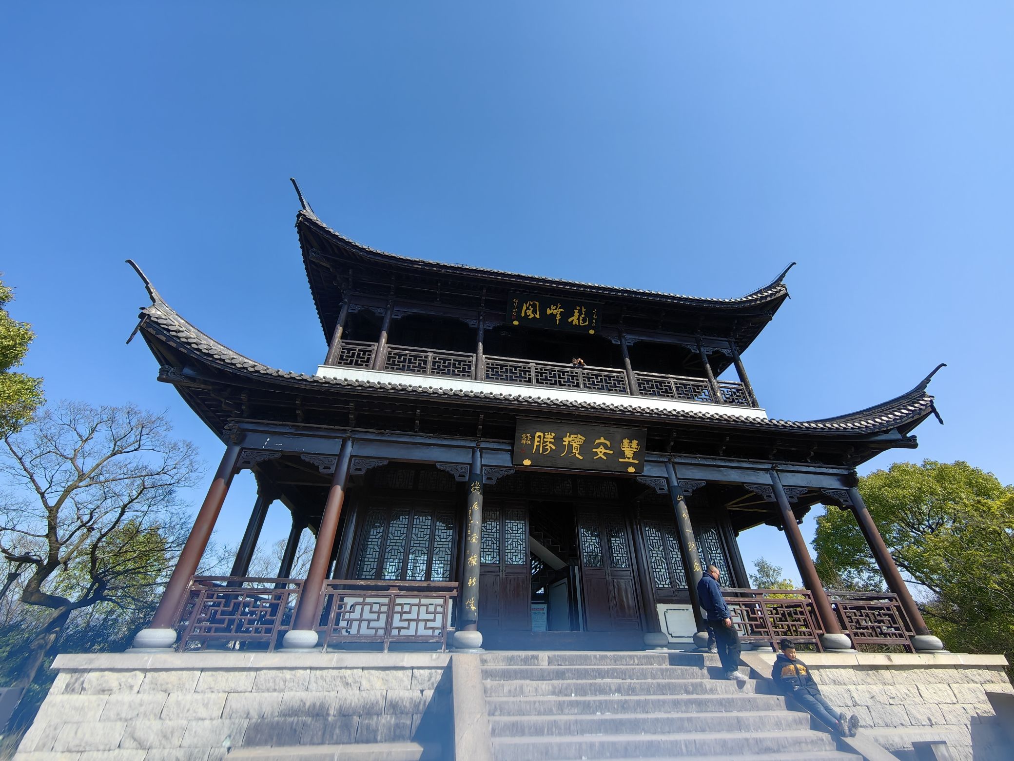 东山公园旅行图片 3