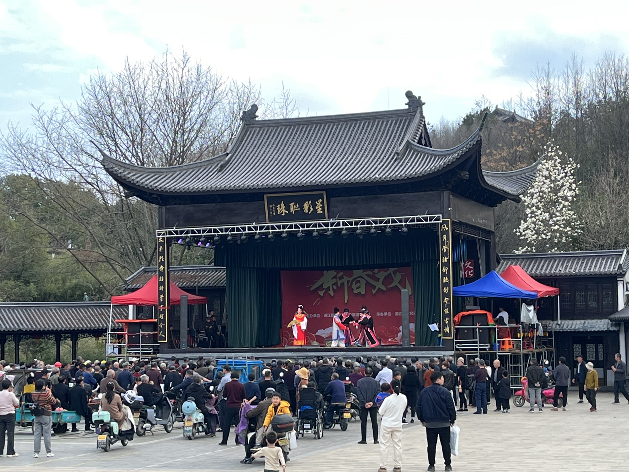 东山公园旅行图片 2