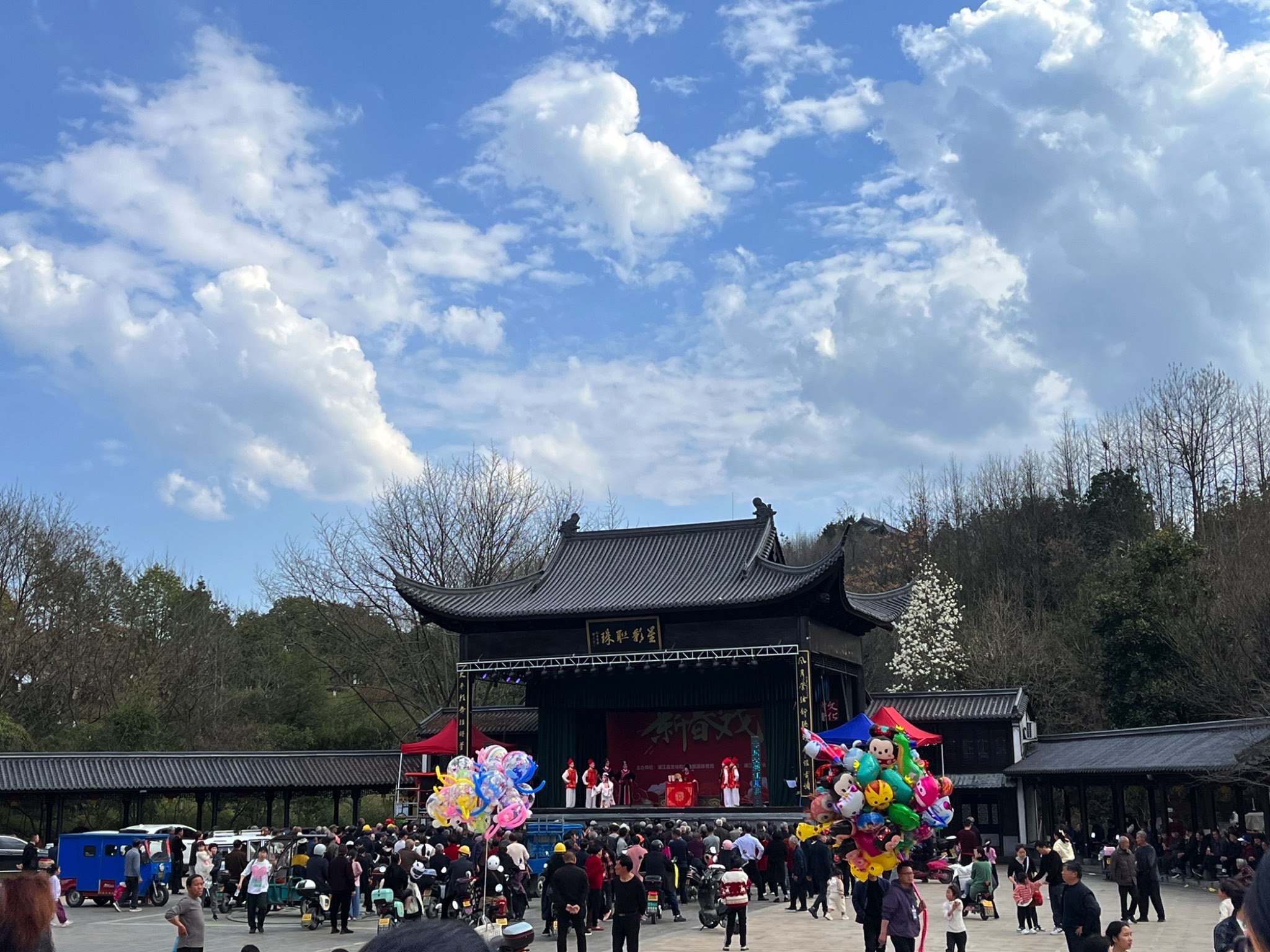 东山公园旅行图片 1