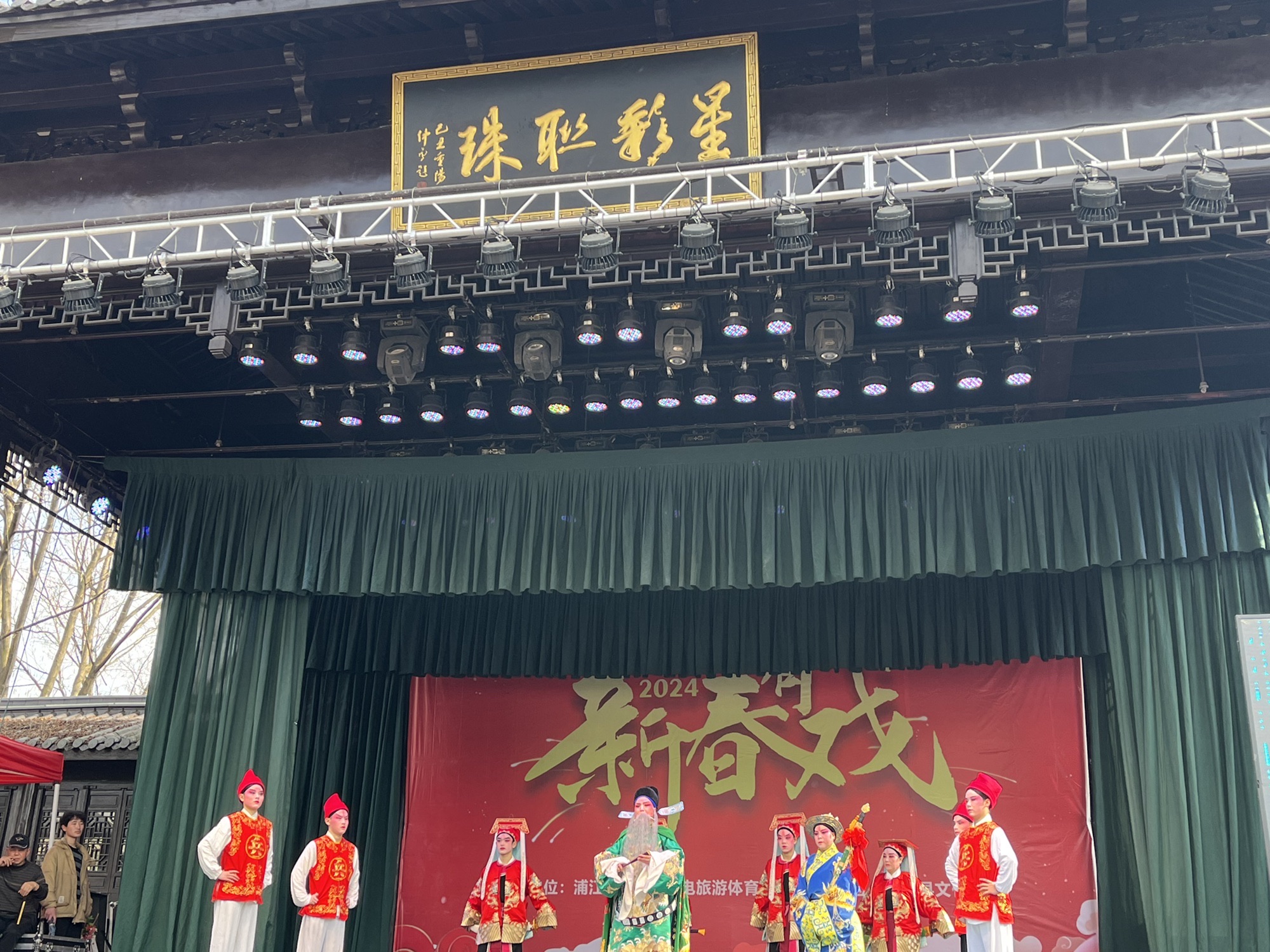 东山公园旅行图片 3