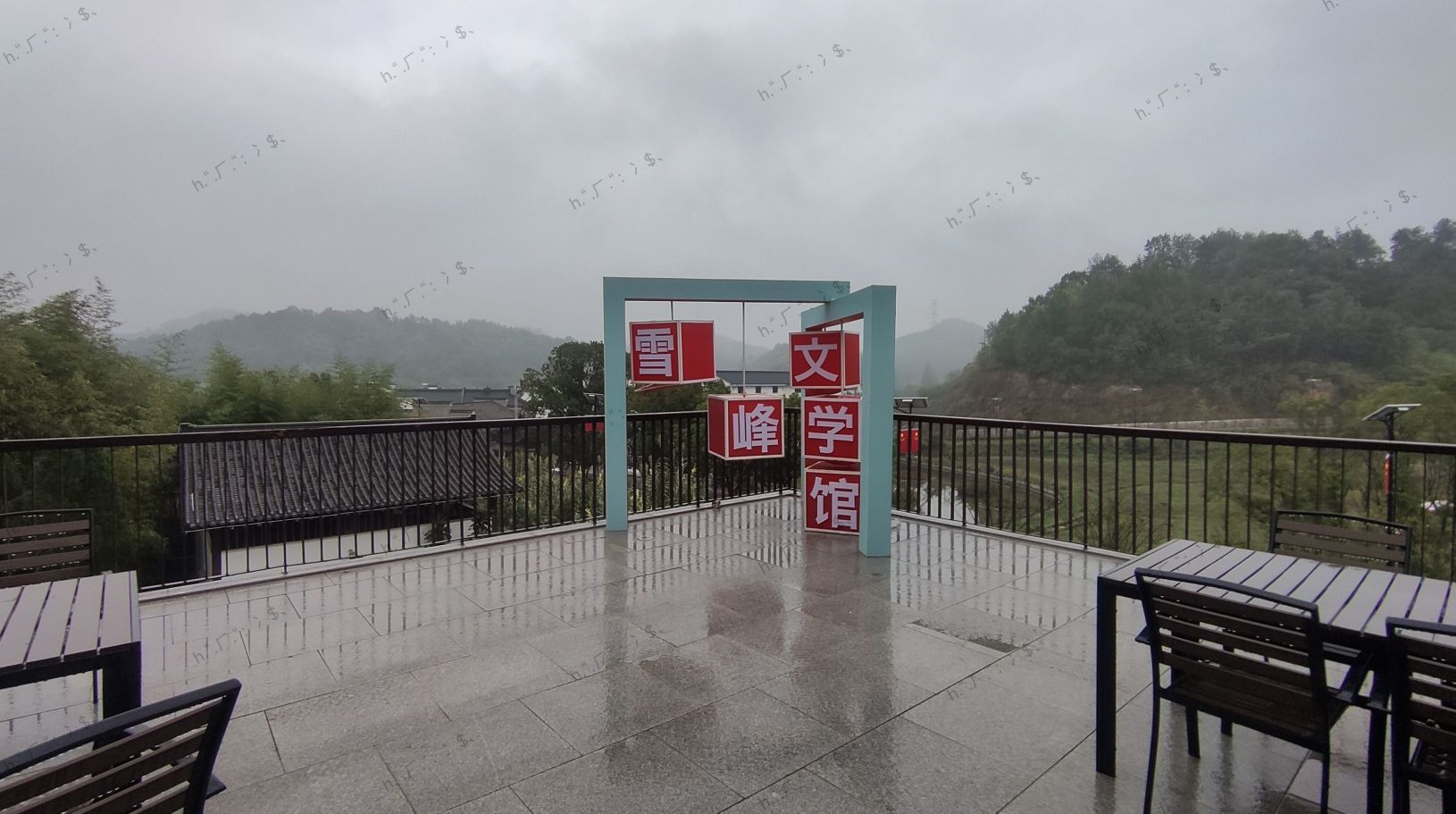 冯雪峰故里旅行图片 3