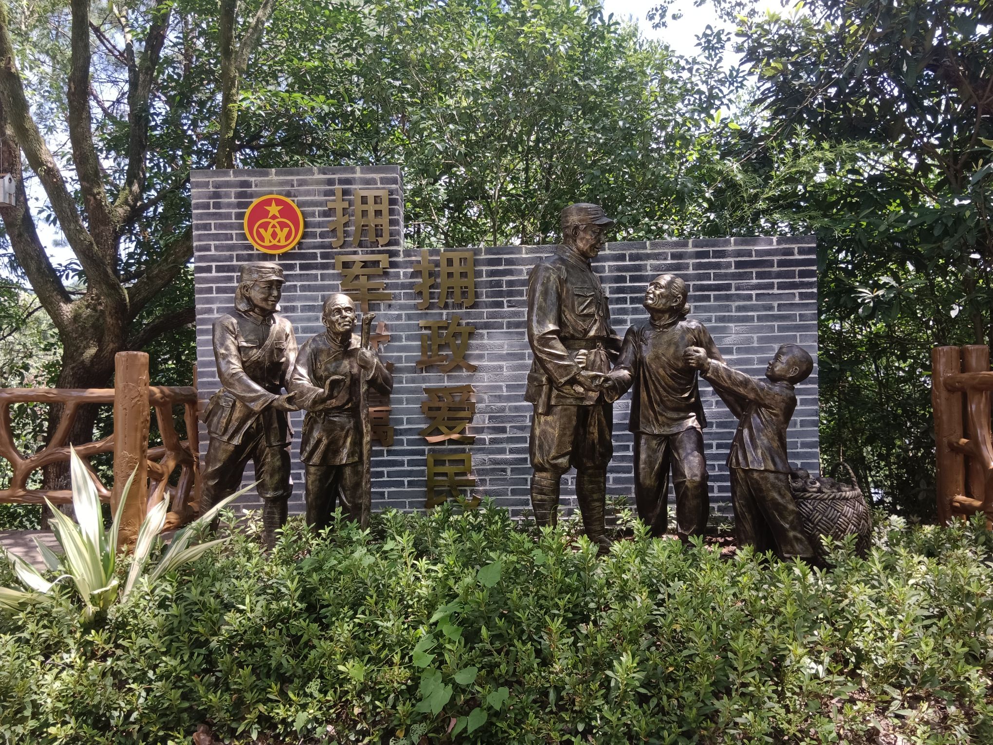 花台山公园旅行图片 3