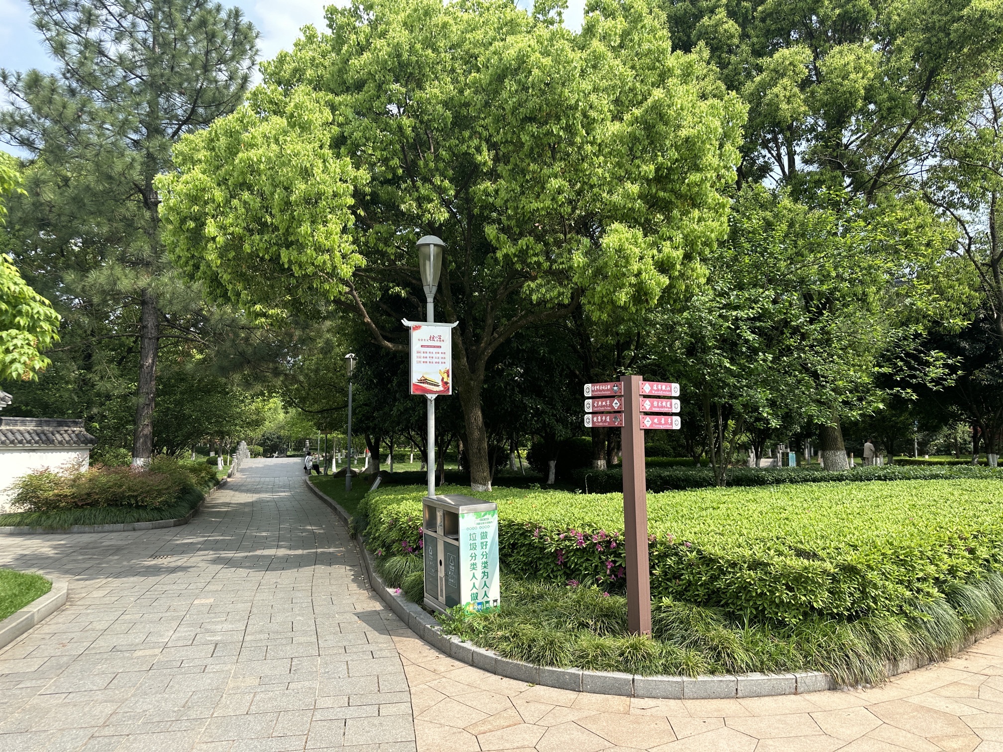 雪峰公园旅行图片 2