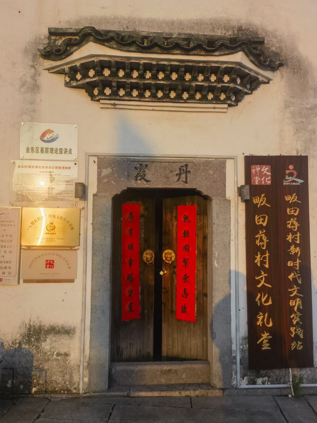 艾青故里旅行图片 2