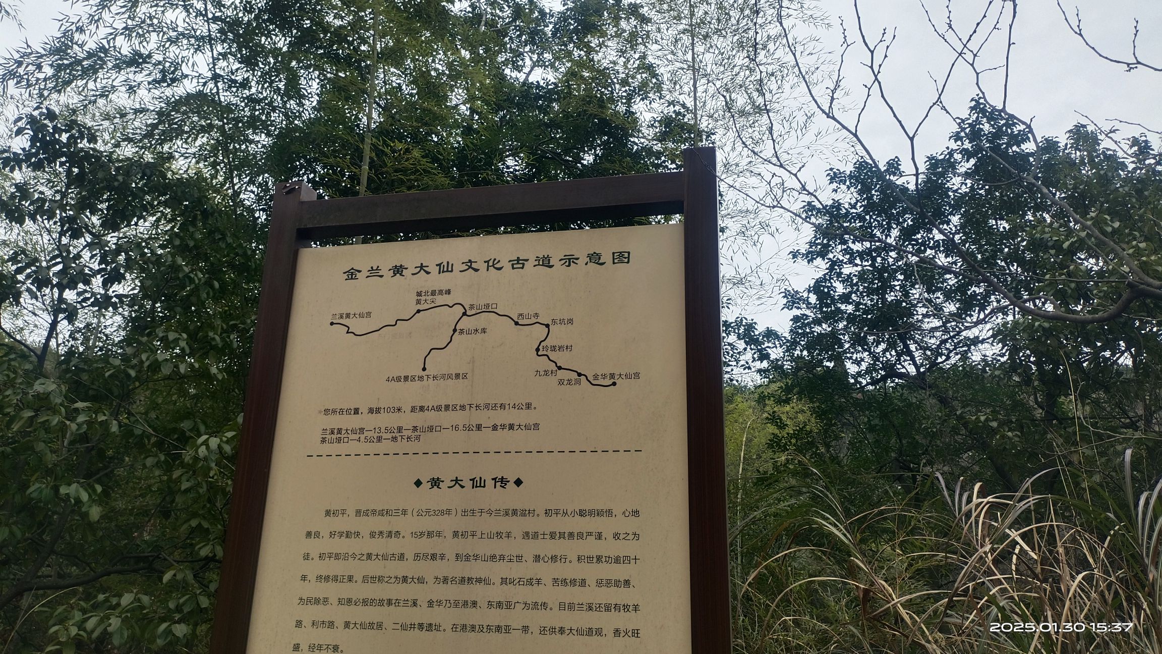 石门槛风景旅游区