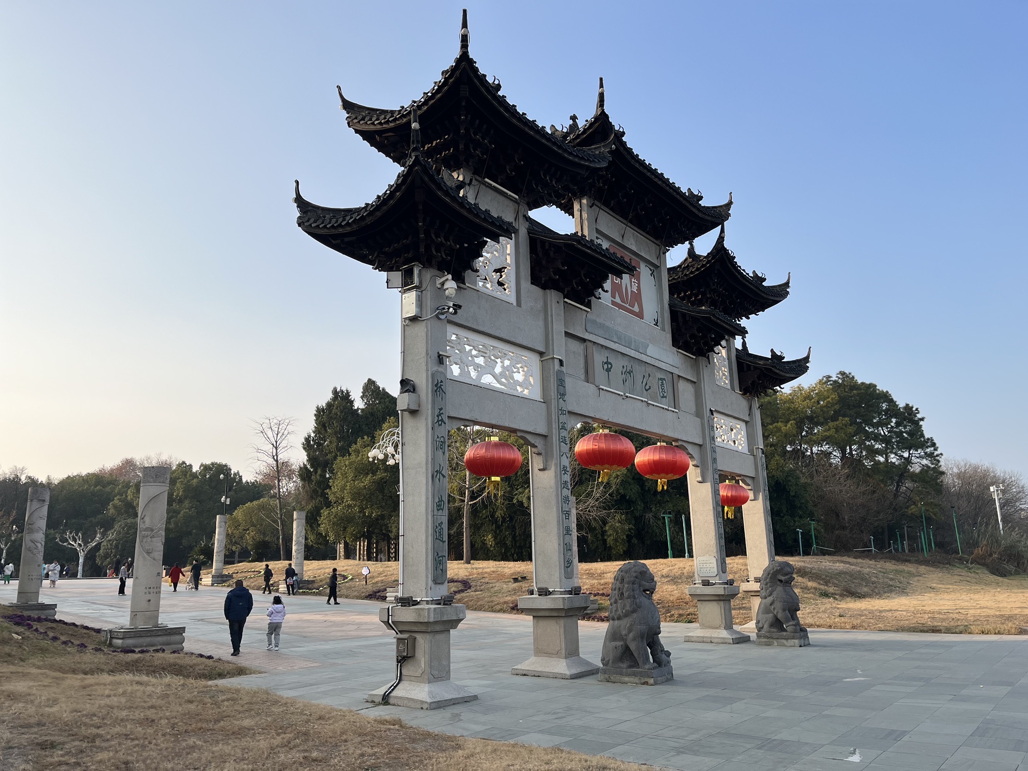 中洲公园旅行图片 1