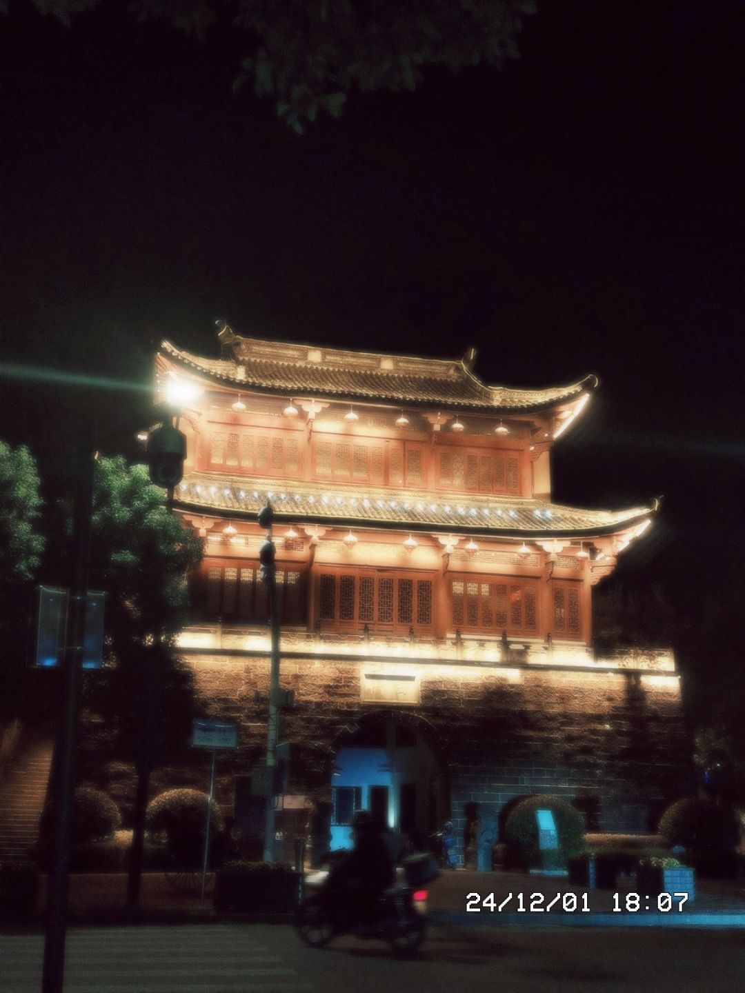 中洲公园旅行图片 3