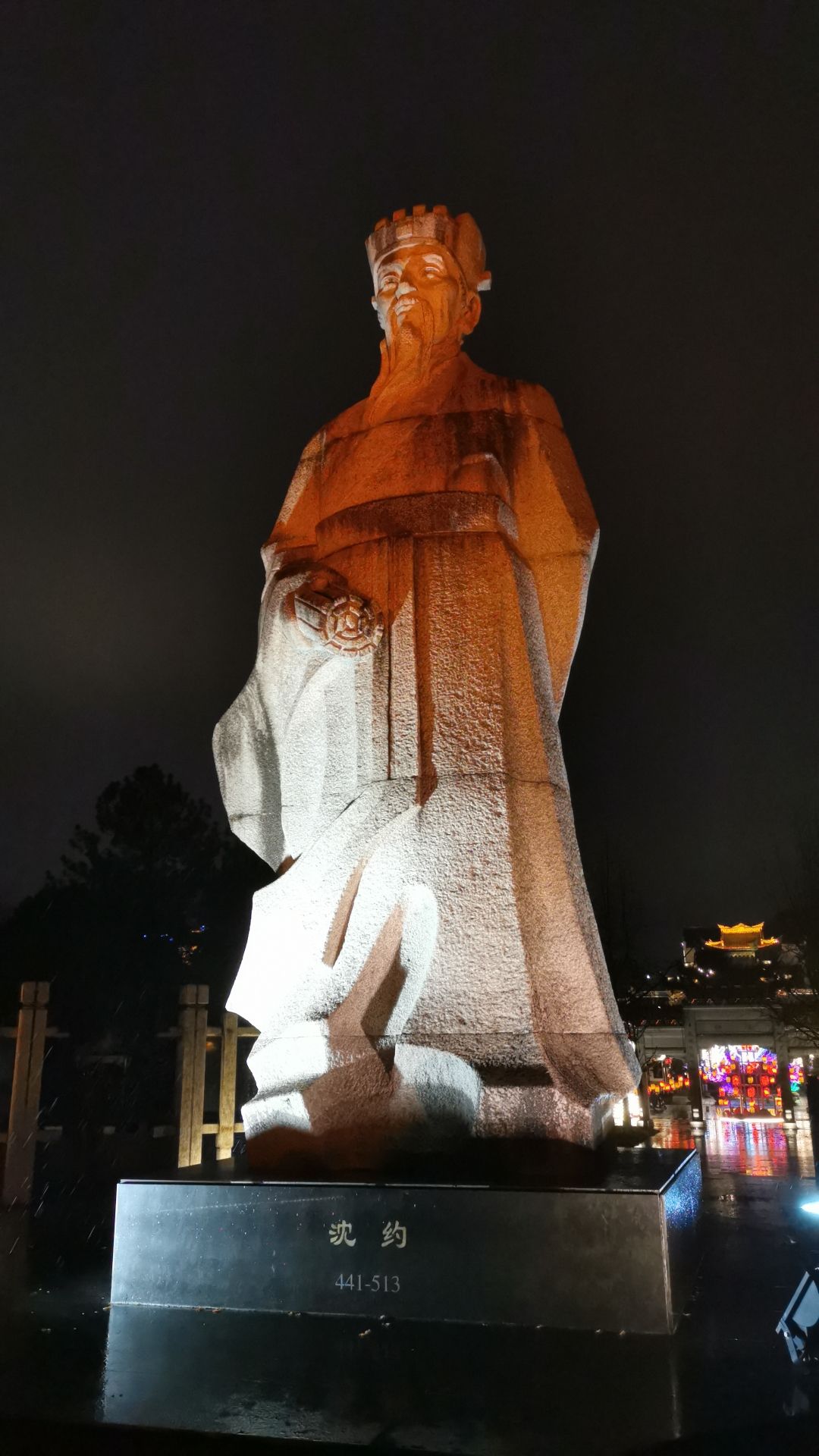 八咏公园旅行图片 1
