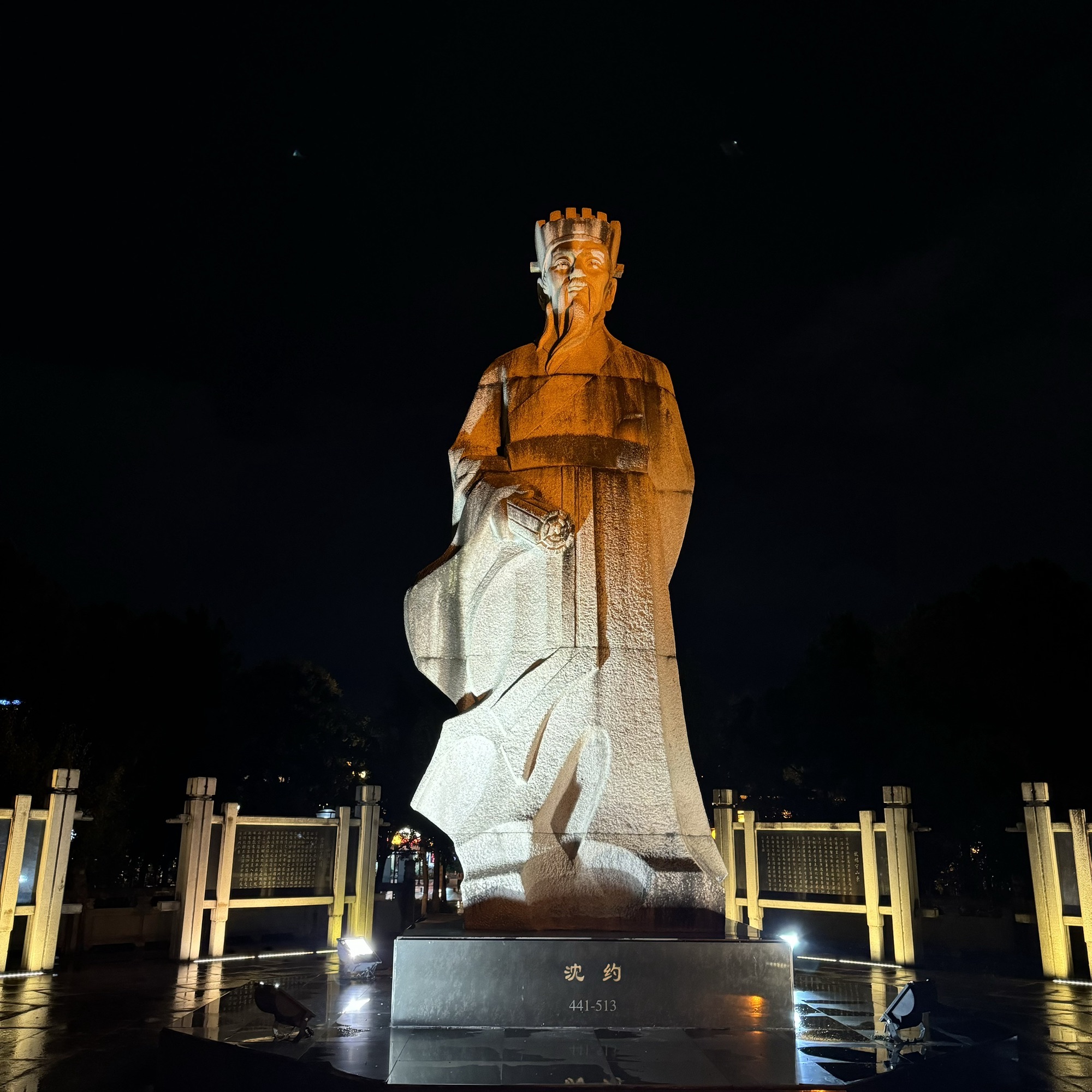 八咏公园旅行图片 2