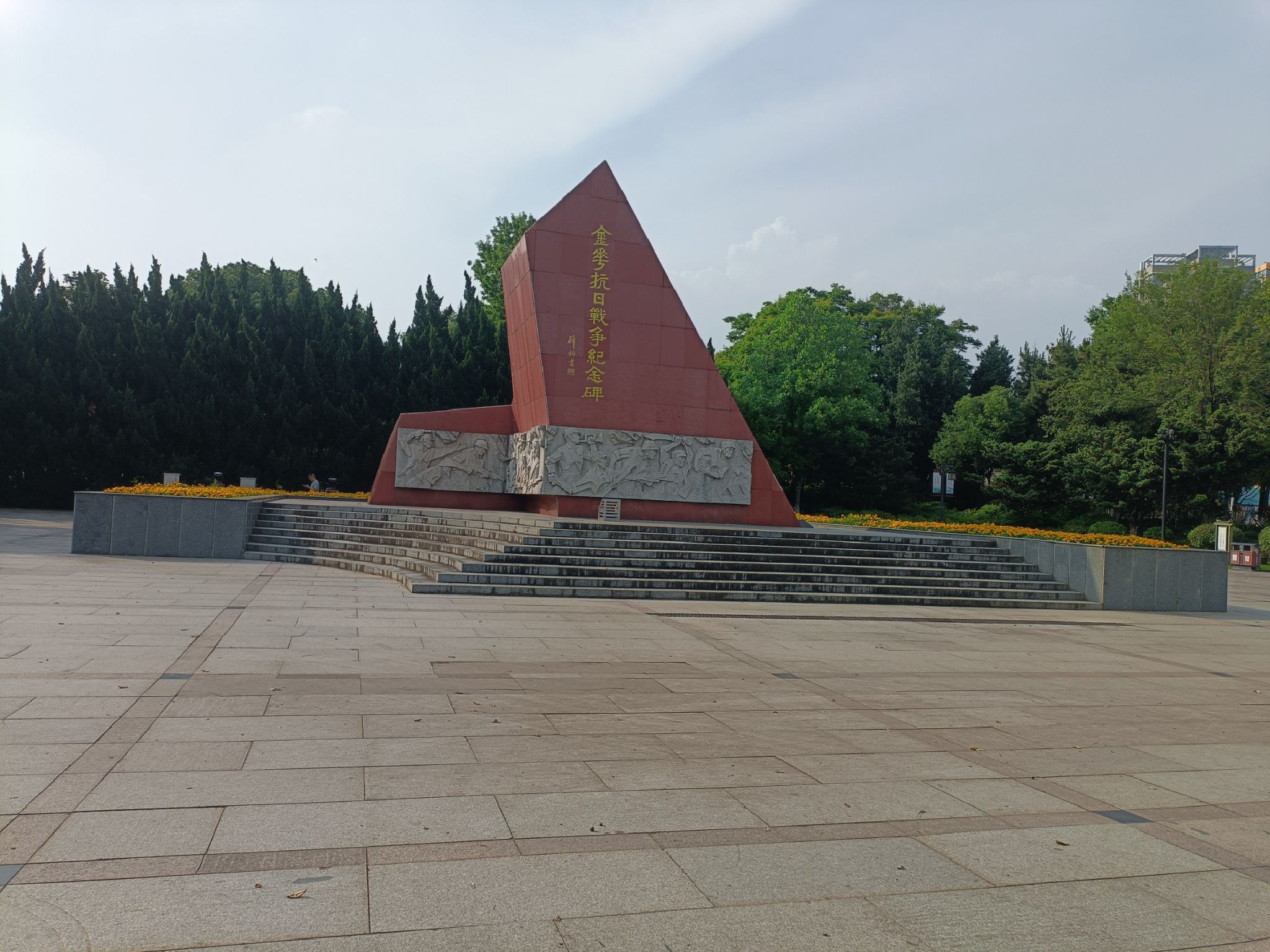 清风公园旅行图片 2