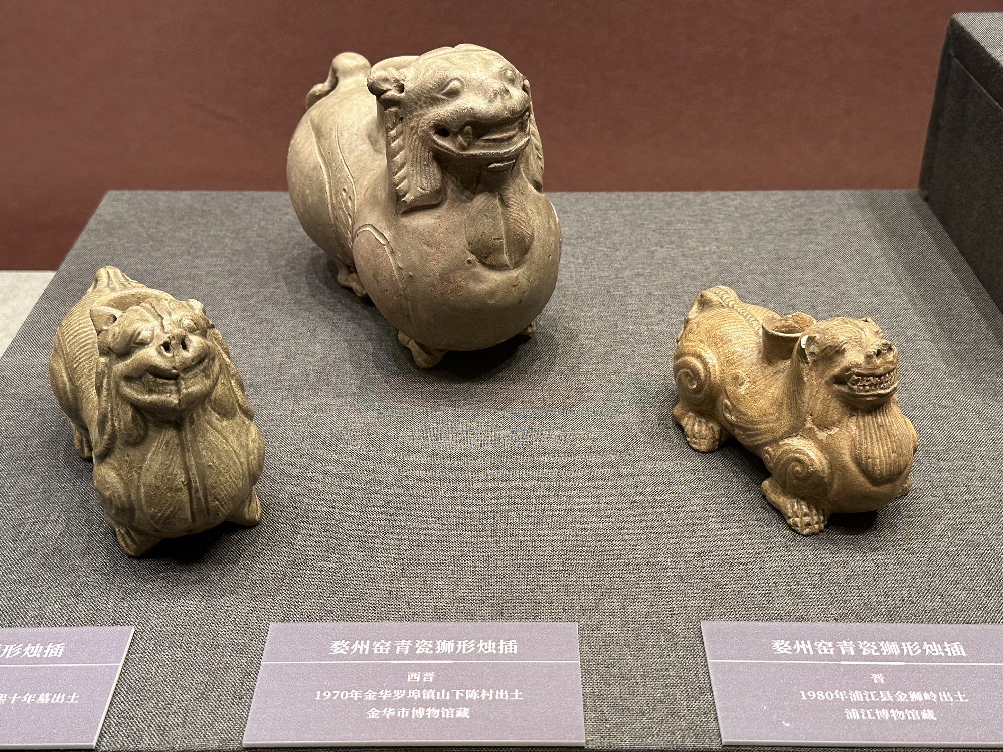 金华市博物馆