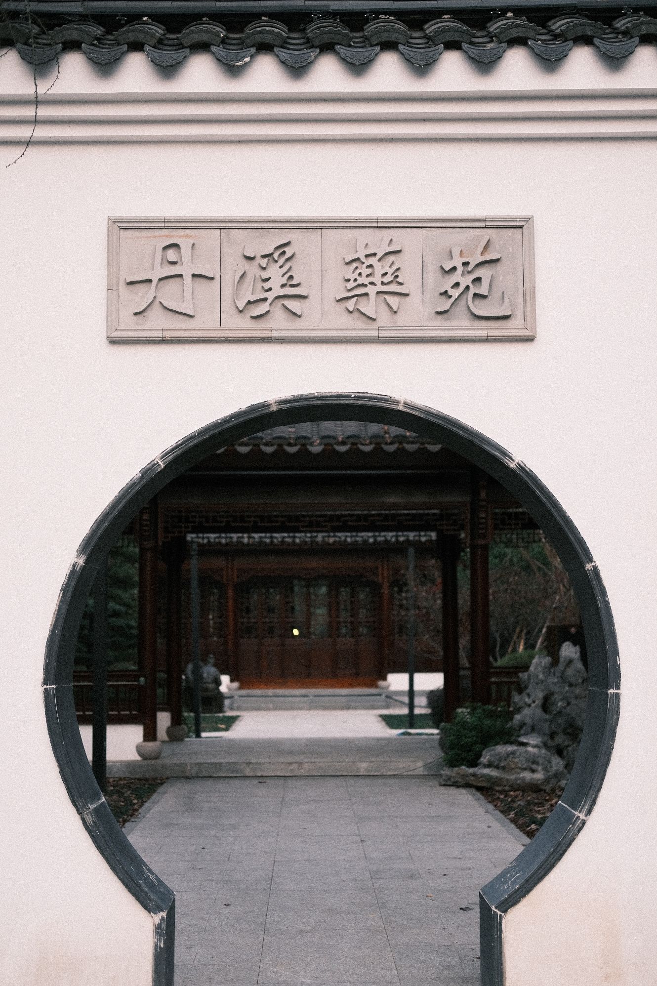 丹溪公园