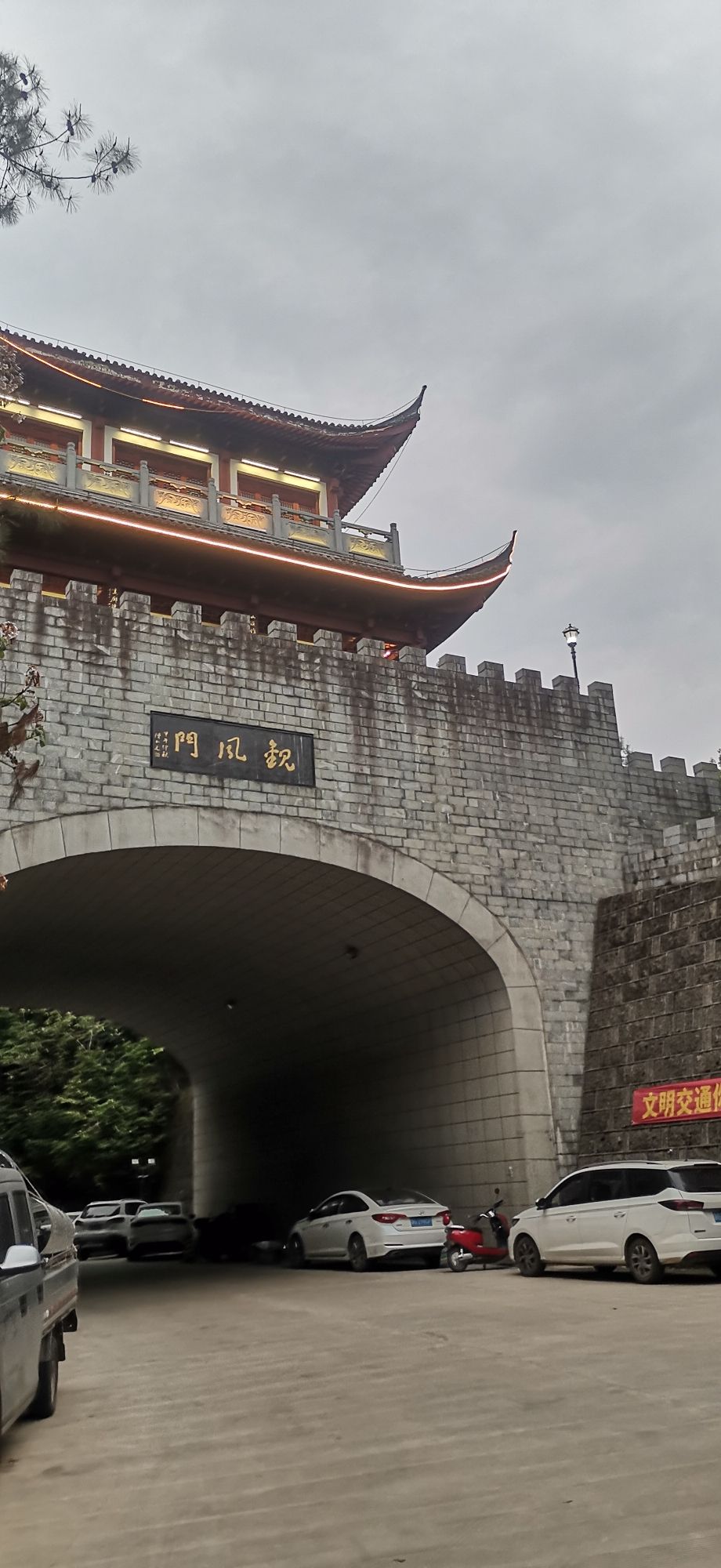 金胜山健康主题公园旅行图片 3