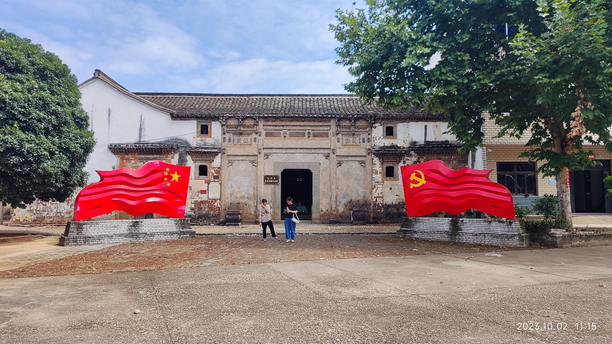 寺平古村落旅行图片 2