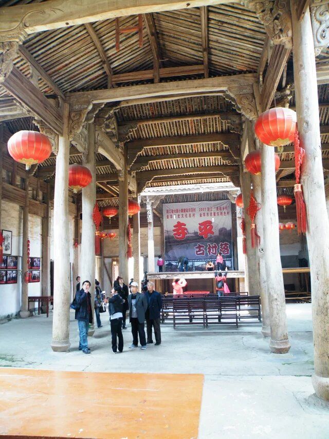 寺平古村落旅行图片 1