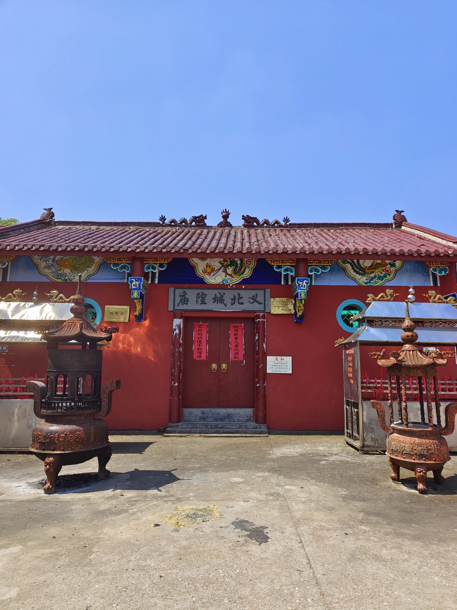 义北城隍庙实景照片