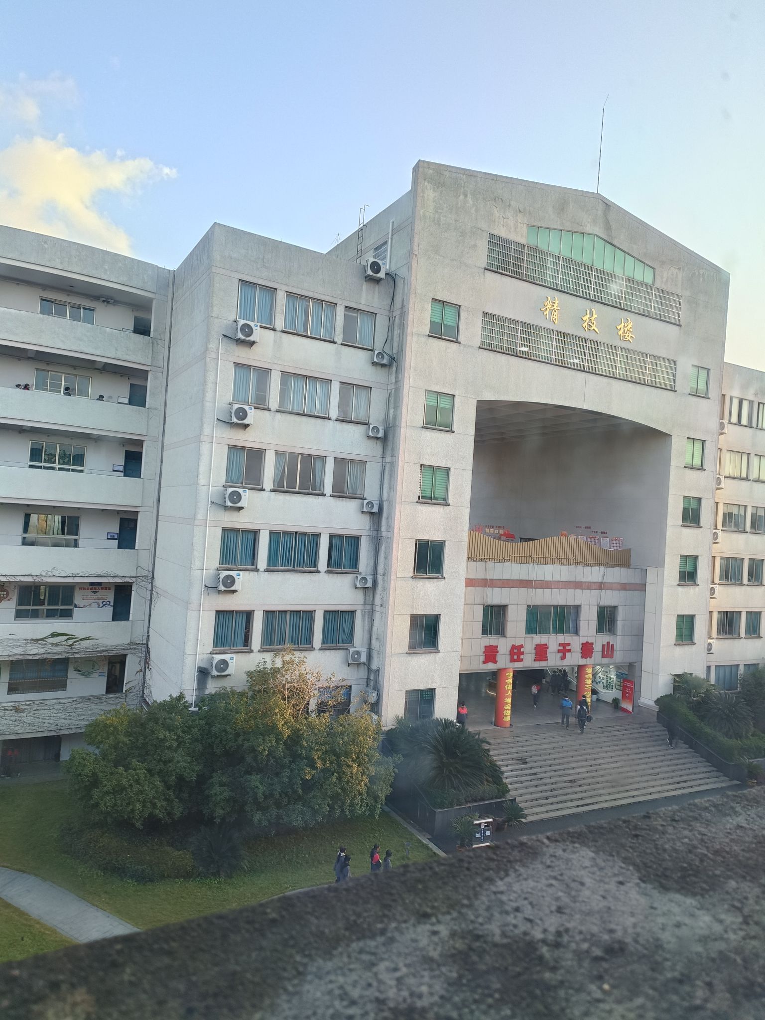金华实验中学