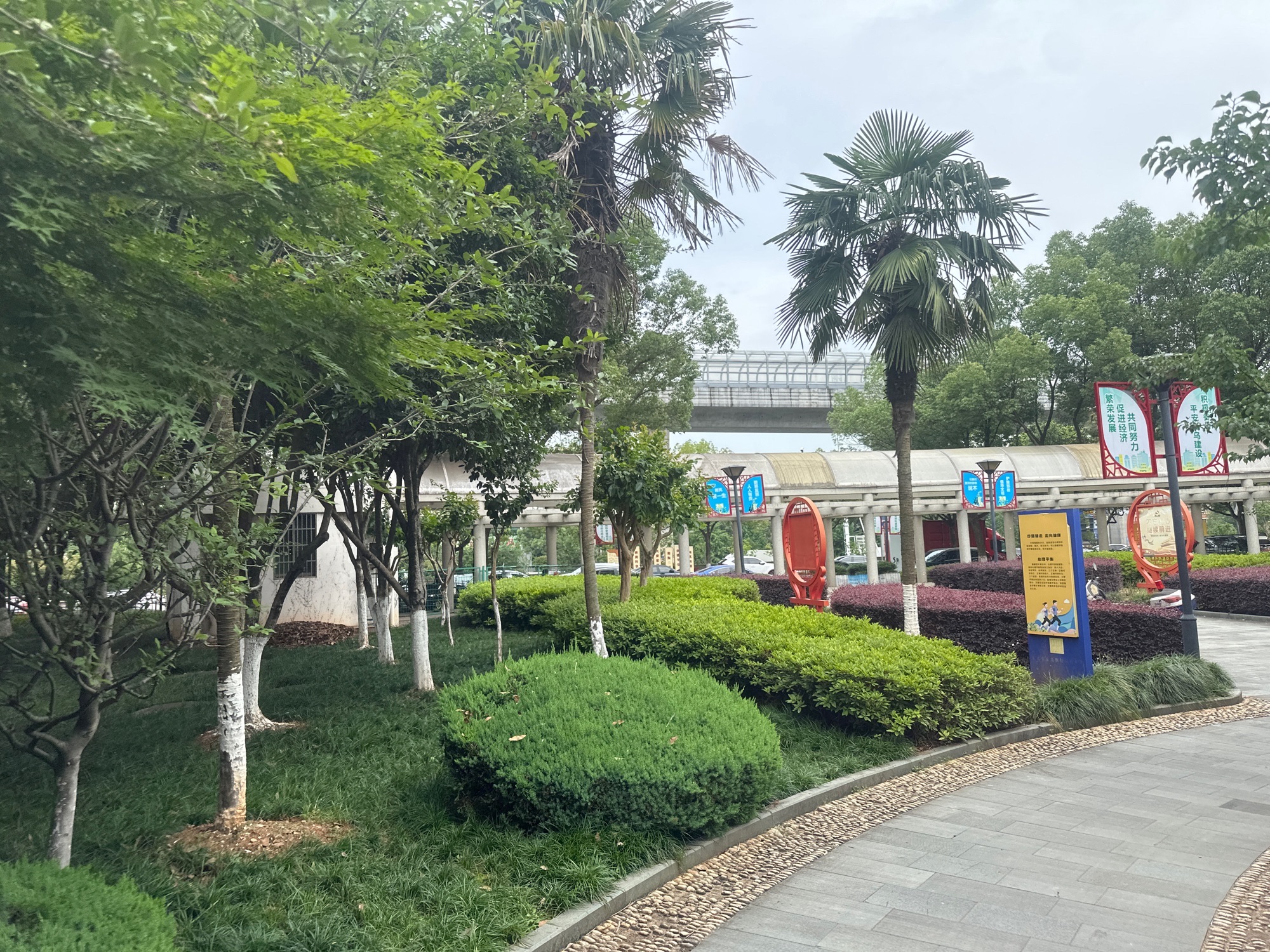胜利公园旅行图片 2