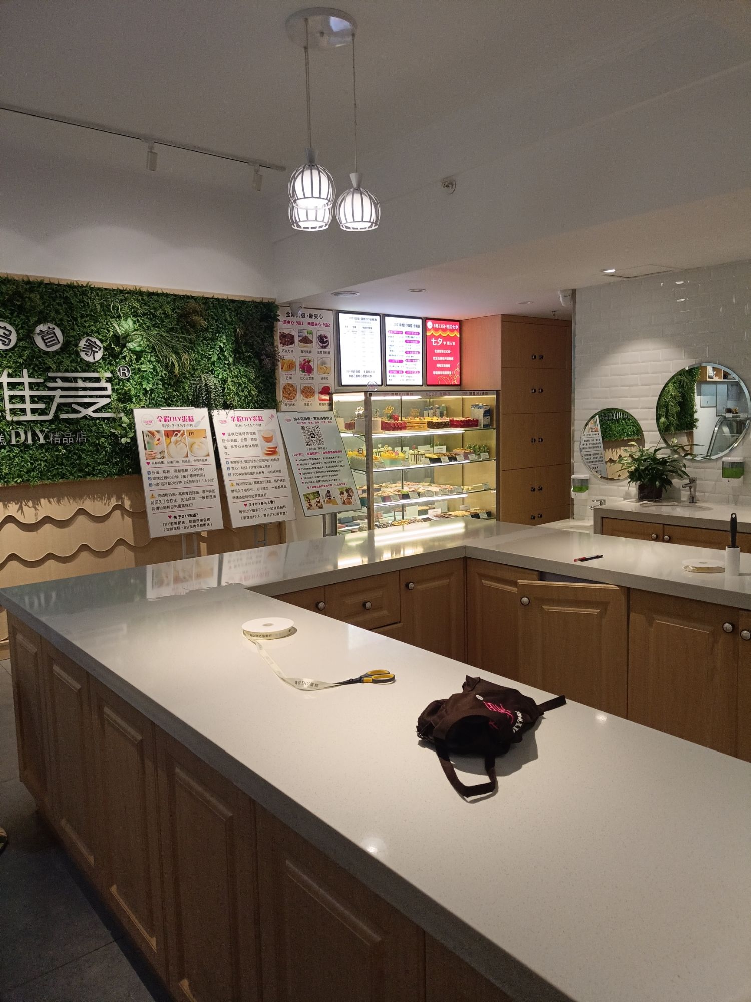 唯爱DIY蛋糕烘焙体验店