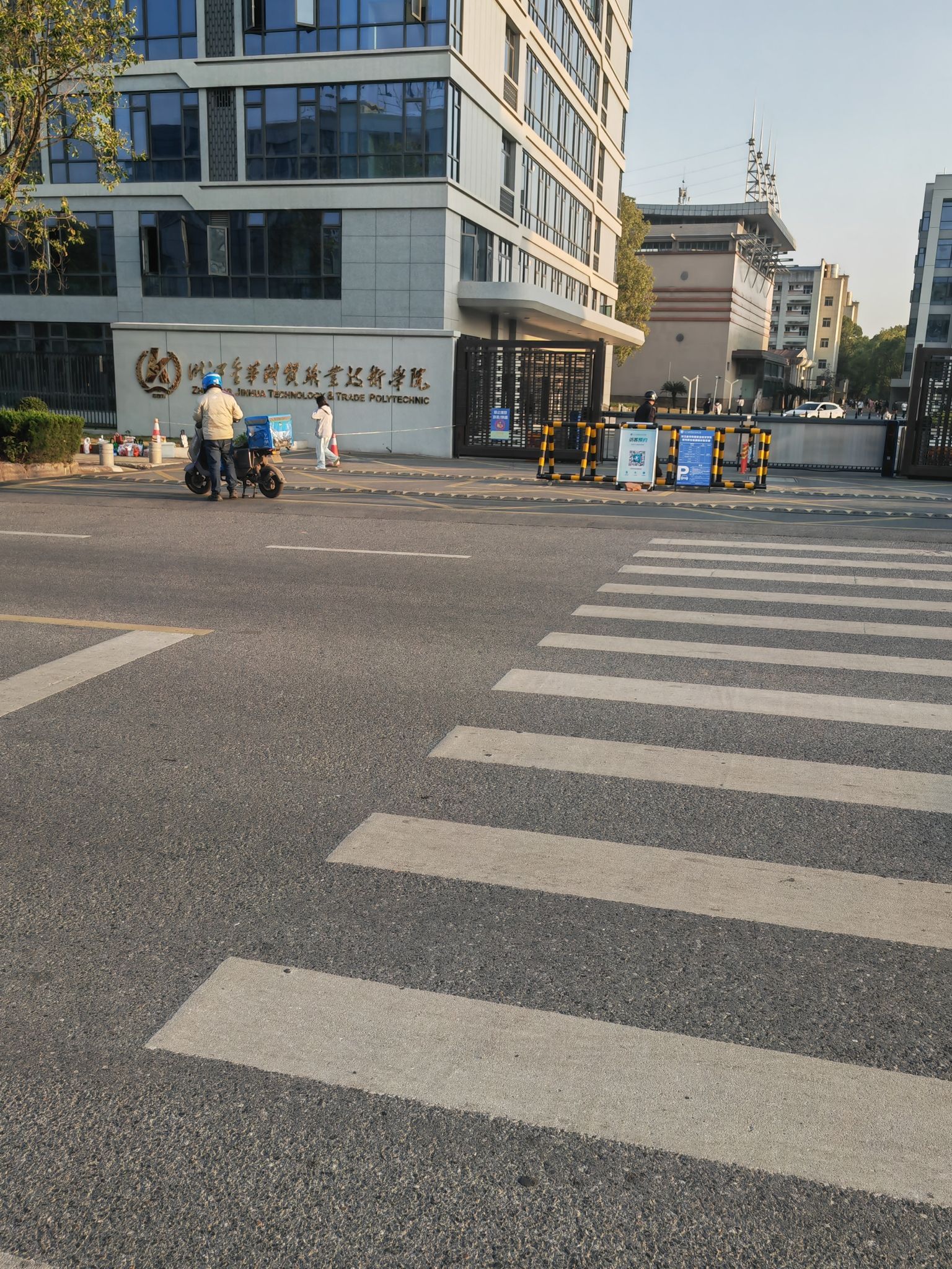 浙江金华科贸职业技术学院
